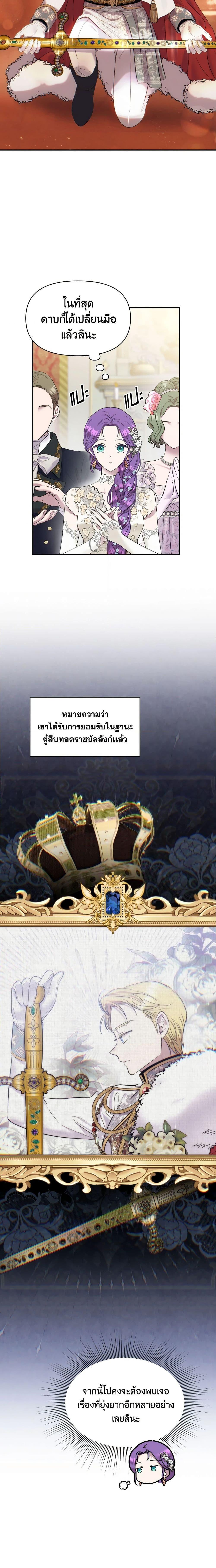 Manga-lc-com อ่านมังงะ อ่านการ์ตูน ออนไลน์ ฟรี Materialistic Princess ตอนที่ 1 2 3 4 5 6 7 8 9 10 11 12 13 14 ฟรี ไม่มีโฆษณา Manga-lc - อ่าน มังงะ อ่าน การ์ตูน ออนไลน์ อ่านมังงะ ฟรี