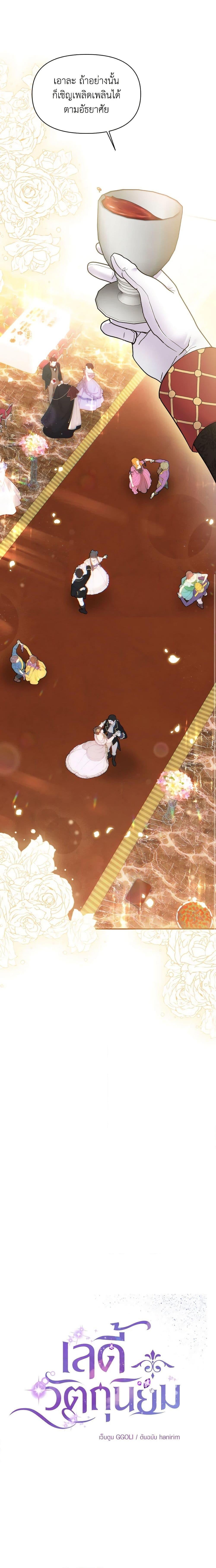 Manga-lc-com อ่านมังงะ อ่านการ์ตูน ออนไลน์ ฟรี Materialistic Princess ตอนที่ 1 2 3 4 5 6 7 8 9 10 11 12 13 14 ฟรี ไม่มีโฆษณา Manga-lc - อ่าน มังงะ อ่าน การ์ตูน ออนไลน์ อ่านมังงะ ฟรี