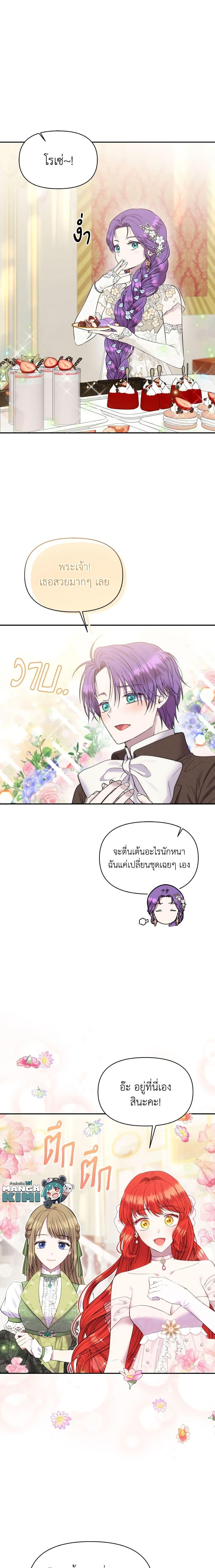 Manga-lc-com อ่านมังงะ อ่านการ์ตูน ออนไลน์ ฟรี Materialistic Princess ตอนที่ 1 2 3 4 5 6 7 8 9 10 11 12 13 14 ฟรี ไม่มีโฆษณา Manga-lc - อ่าน มังงะ อ่าน การ์ตูน ออนไลน์ อ่านมังงะ ฟรี