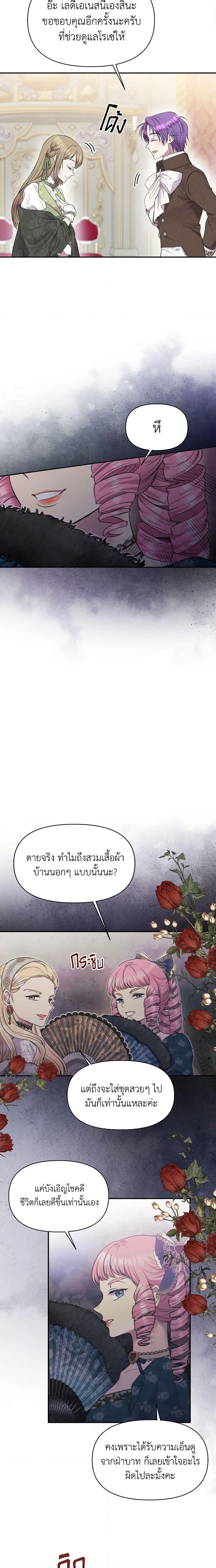 Manga-lc-com อ่านมังงะ อ่านการ์ตูน ออนไลน์ ฟรี Materialistic Princess ตอนที่ 1 2 3 4 5 6 7 8 9 10 11 12 13 14 ฟรี ไม่มีโฆษณา Manga-lc - อ่าน มังงะ อ่าน การ์ตูน ออนไลน์ อ่านมังงะ ฟรี