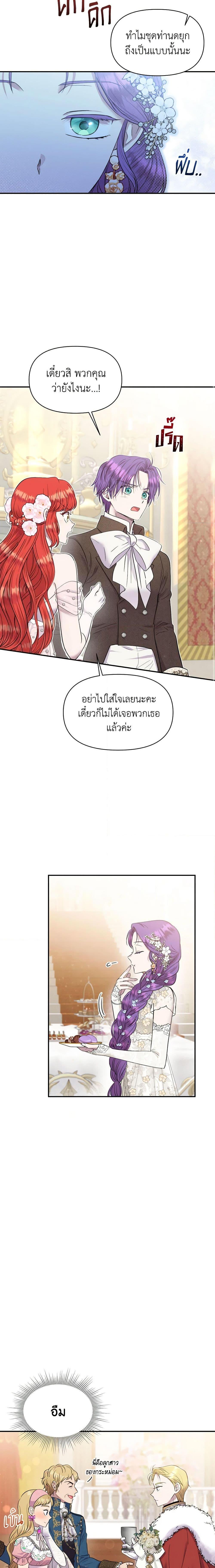 Manga-lc-com อ่านมังงะ อ่านการ์ตูน ออนไลน์ ฟรี Materialistic Princess ตอนที่ 1 2 3 4 5 6 7 8 9 10 11 12 13 14 ฟรี ไม่มีโฆษณา Manga-lc - อ่าน มังงะ อ่าน การ์ตูน ออนไลน์ อ่านมังงะ ฟรี