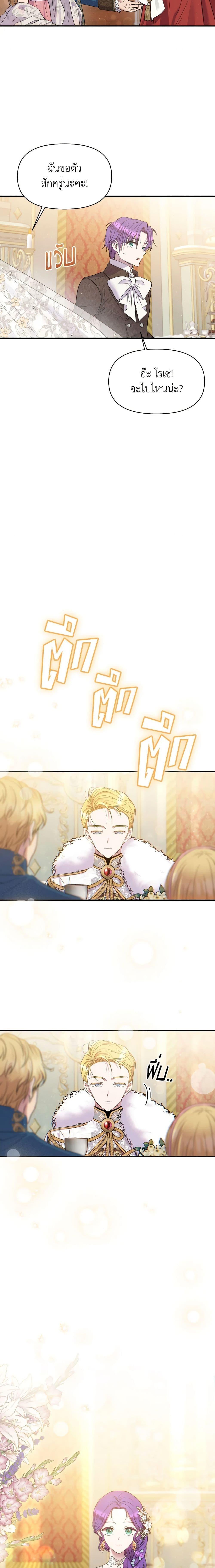 Manga-lc-com อ่านมังงะ อ่านการ์ตูน ออนไลน์ ฟรี Materialistic Princess ตอนที่ 1 2 3 4 5 6 7 8 9 10 11 12 13 14 ฟรี ไม่มีโฆษณา Manga-lc - อ่าน มังงะ อ่าน การ์ตูน ออนไลน์ อ่านมังงะ ฟรี