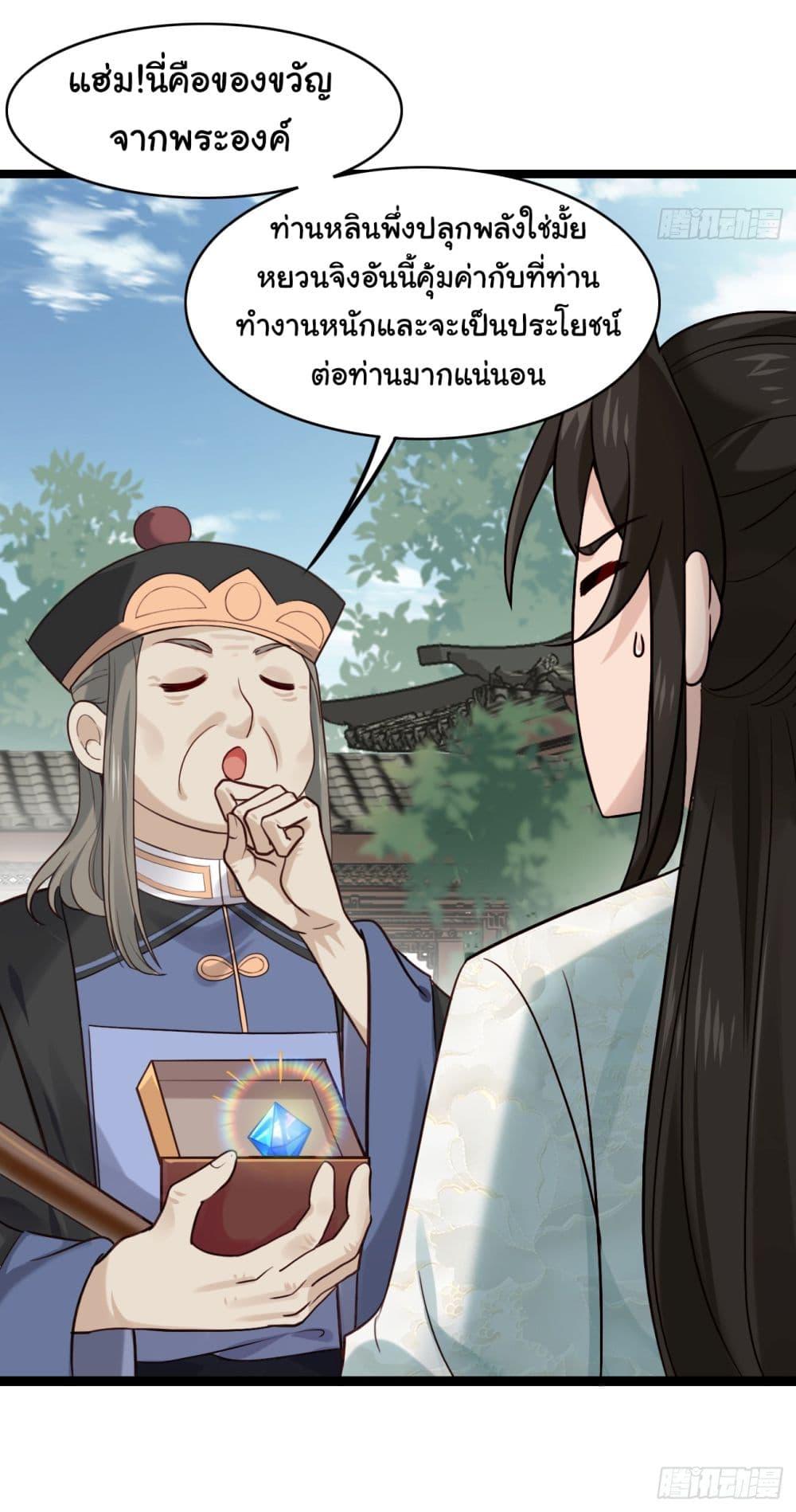 Manga-lc-com อ่านมังงะ อ่านการ์ตูน ออนไลน์ ฟรี SystemOP ตอนที่ 1 2 3 4 5 6 7 8 9 10 11 12 13 14 ฟรี ไม่มีโฆษณา Manga-lc - อ่าน มังงะ อ่าน การ์ตูน ออนไลน์ อ่านมังงะ ฟรี