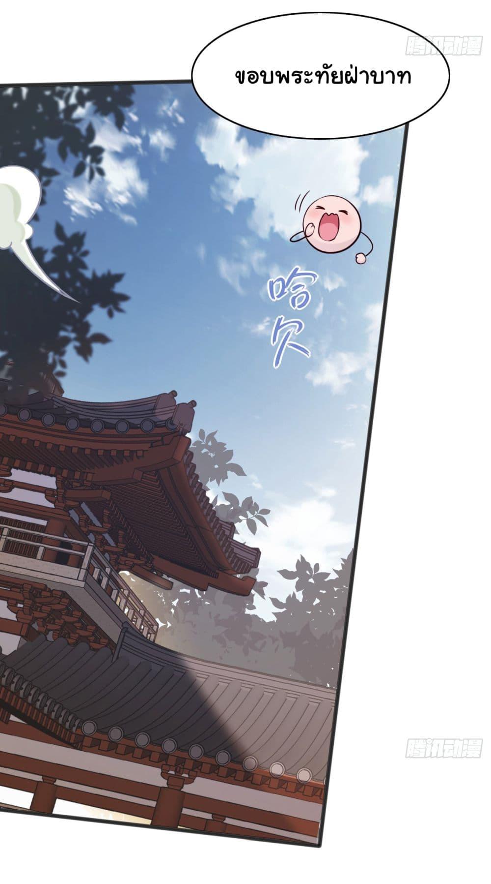 Manga-lc-com อ่านมังงะ อ่านการ์ตูน ออนไลน์ ฟรี SystemOP ตอนที่ 1 2 3 4 5 6 7 8 9 10 11 12 13 14 ฟรี ไม่มีโฆษณา Manga-lc - อ่าน มังงะ อ่าน การ์ตูน ออนไลน์ อ่านมังงะ ฟรี