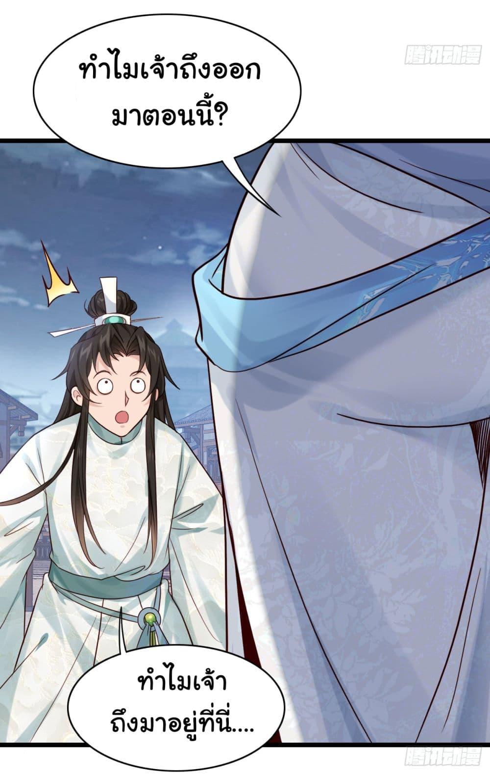 Manga-lc-com อ่านมังงะ อ่านการ์ตูน ออนไลน์ ฟรี SystemOP ตอนที่ 1 2 3 4 5 6 7 8 9 10 11 12 13 14 ฟรี ไม่มีโฆษณา Manga-lc - อ่าน มังงะ อ่าน การ์ตูน ออนไลน์ อ่านมังงะ ฟรี