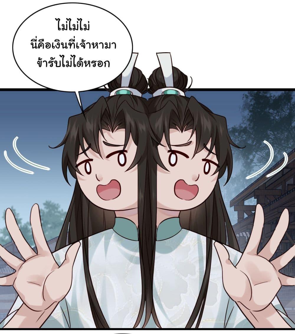 Manga-lc-com อ่านมังงะ อ่านการ์ตูน ออนไลน์ ฟรี SystemOP ตอนที่ 1 2 3 4 5 6 7 8 9 10 11 12 13 14 ฟรี ไม่มีโฆษณา Manga-lc - อ่าน มังงะ อ่าน การ์ตูน ออนไลน์ อ่านมังงะ ฟรี