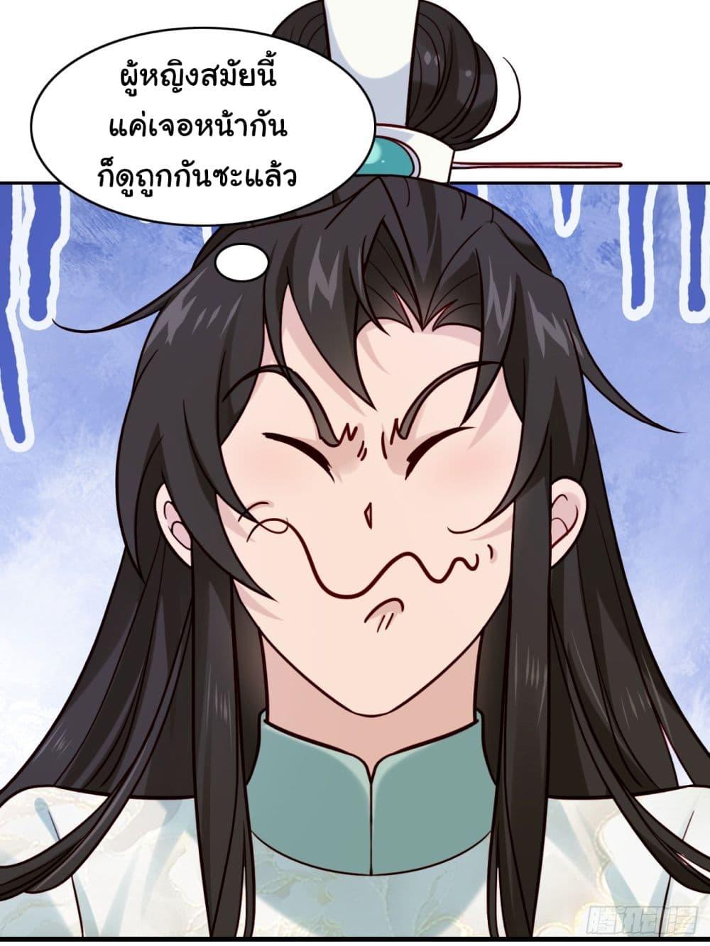 Manga-lc-com อ่านมังงะ อ่านการ์ตูน ออนไลน์ ฟรี SystemOP ตอนที่ 1 2 3 4 5 6 7 8 9 10 11 12 13 14 ฟรี ไม่มีโฆษณา Manga-lc - อ่าน มังงะ อ่าน การ์ตูน ออนไลน์ อ่านมังงะ ฟรี