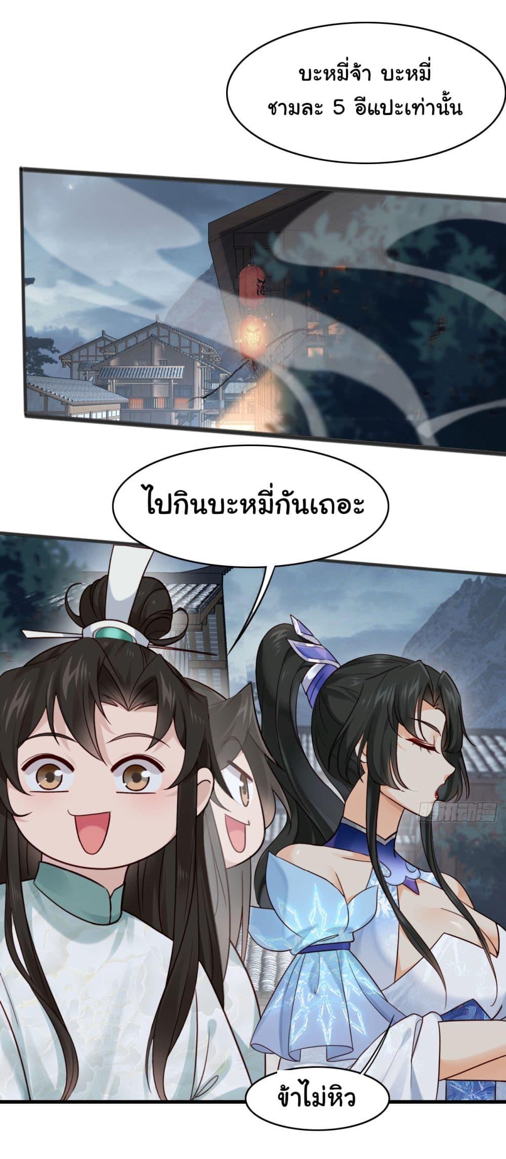 Manga-lc-com อ่านมังงะ อ่านการ์ตูน ออนไลน์ ฟรี SystemOP ตอนที่ 1 2 3 4 5 6 7 8 9 10 11 12 13 14 ฟรี ไม่มีโฆษณา Manga-lc - อ่าน มังงะ อ่าน การ์ตูน ออนไลน์ อ่านมังงะ ฟรี