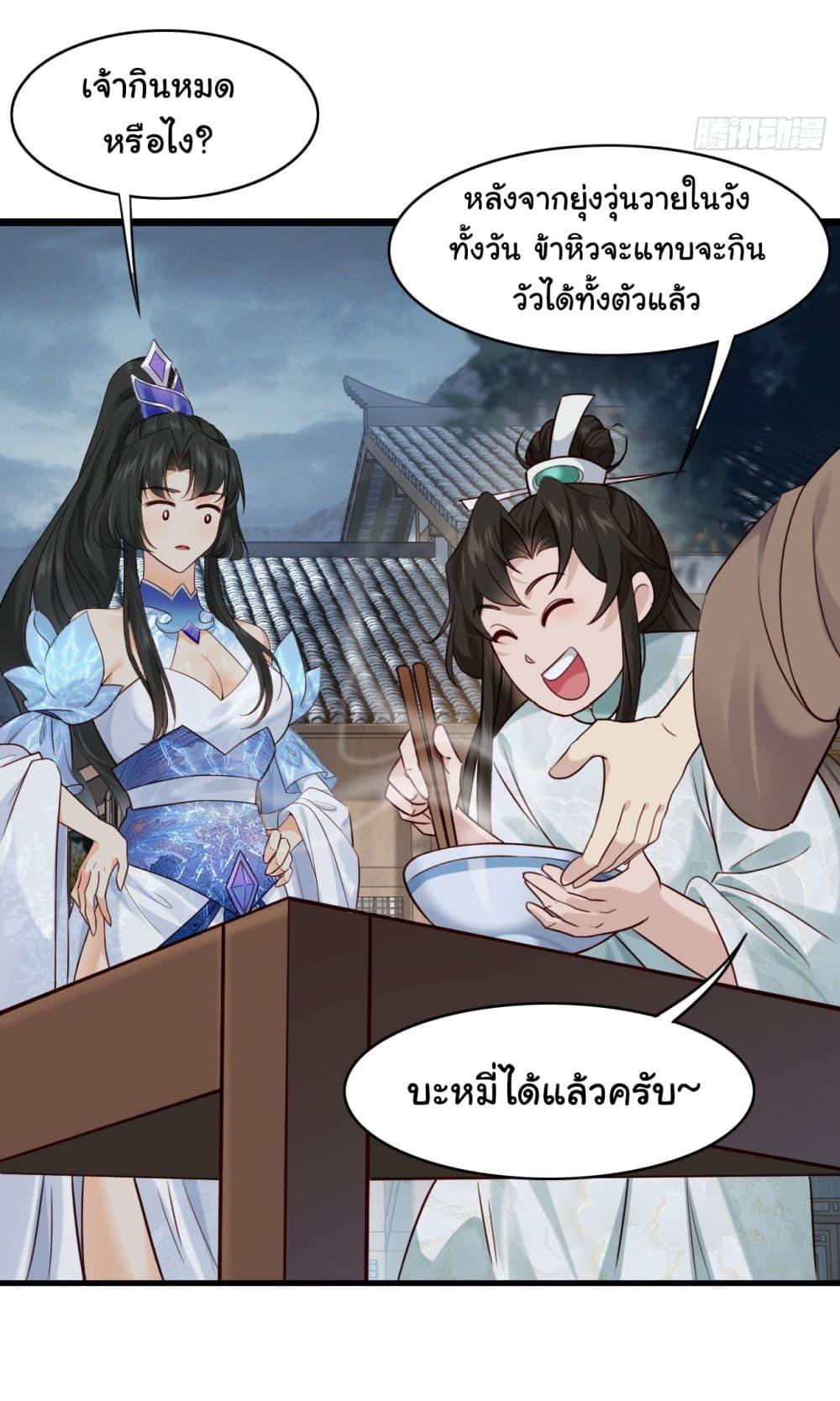 Manga-lc-com อ่านมังงะ อ่านการ์ตูน ออนไลน์ ฟรี SystemOP ตอนที่ 1 2 3 4 5 6 7 8 9 10 11 12 13 14 ฟรี ไม่มีโฆษณา Manga-lc - อ่าน มังงะ อ่าน การ์ตูน ออนไลน์ อ่านมังงะ ฟรี