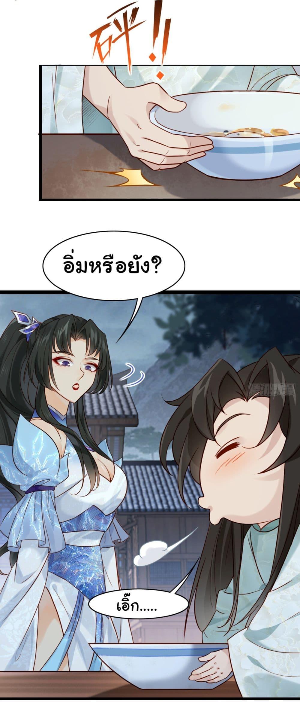 Manga-lc-com อ่านมังงะ อ่านการ์ตูน ออนไลน์ ฟรี SystemOP ตอนที่ 1 2 3 4 5 6 7 8 9 10 11 12 13 14 ฟรี ไม่มีโฆษณา Manga-lc - อ่าน มังงะ อ่าน การ์ตูน ออนไลน์ อ่านมังงะ ฟรี