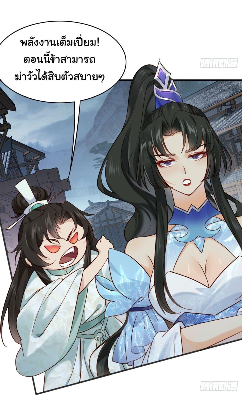 Manga-lc-com อ่านมังงะ อ่านการ์ตูน ออนไลน์ ฟรี SystemOP ตอนที่ 1 2 3 4 5 6 7 8 9 10 11 12 13 14 ฟรี ไม่มีโฆษณา Manga-lc - อ่าน มังงะ อ่าน การ์ตูน ออนไลน์ อ่านมังงะ ฟรี