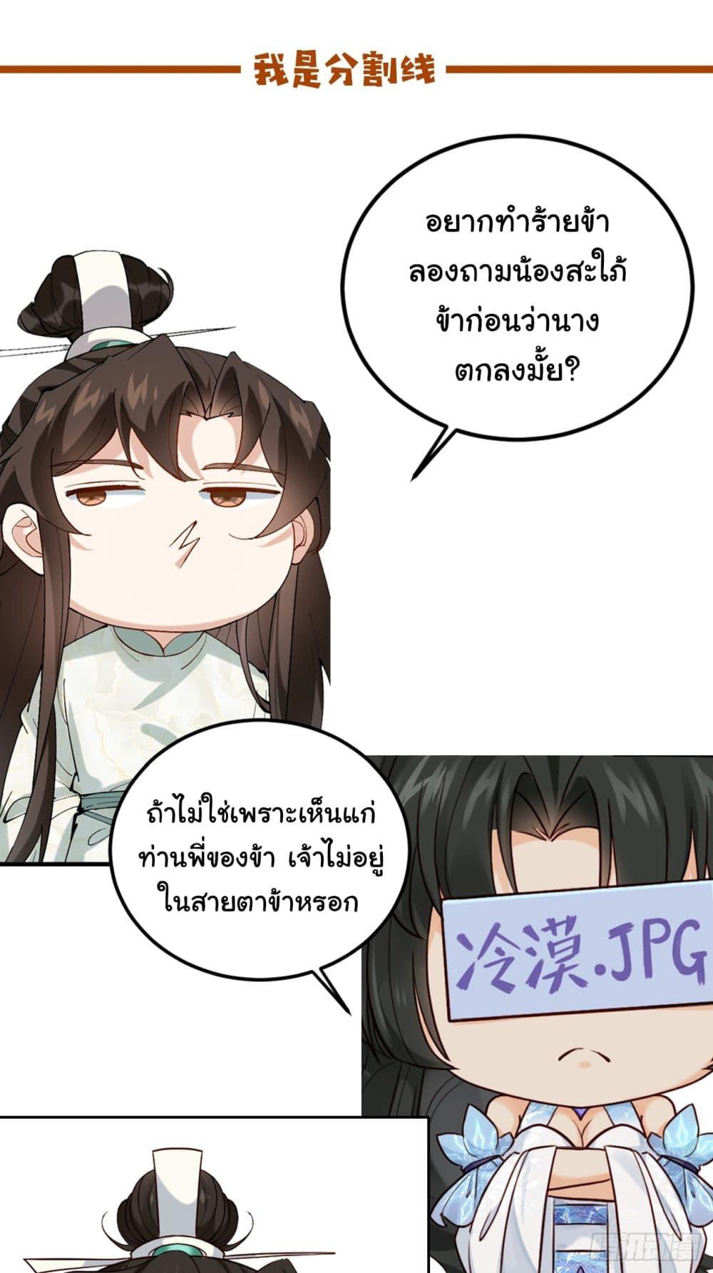 Manga-lc-com อ่านมังงะ อ่านการ์ตูน ออนไลน์ ฟรี SystemOP ตอนที่ 1 2 3 4 5 6 7 8 9 10 11 12 13 14 ฟรี ไม่มีโฆษณา Manga-lc - อ่าน มังงะ อ่าน การ์ตูน ออนไลน์ อ่านมังงะ ฟรี