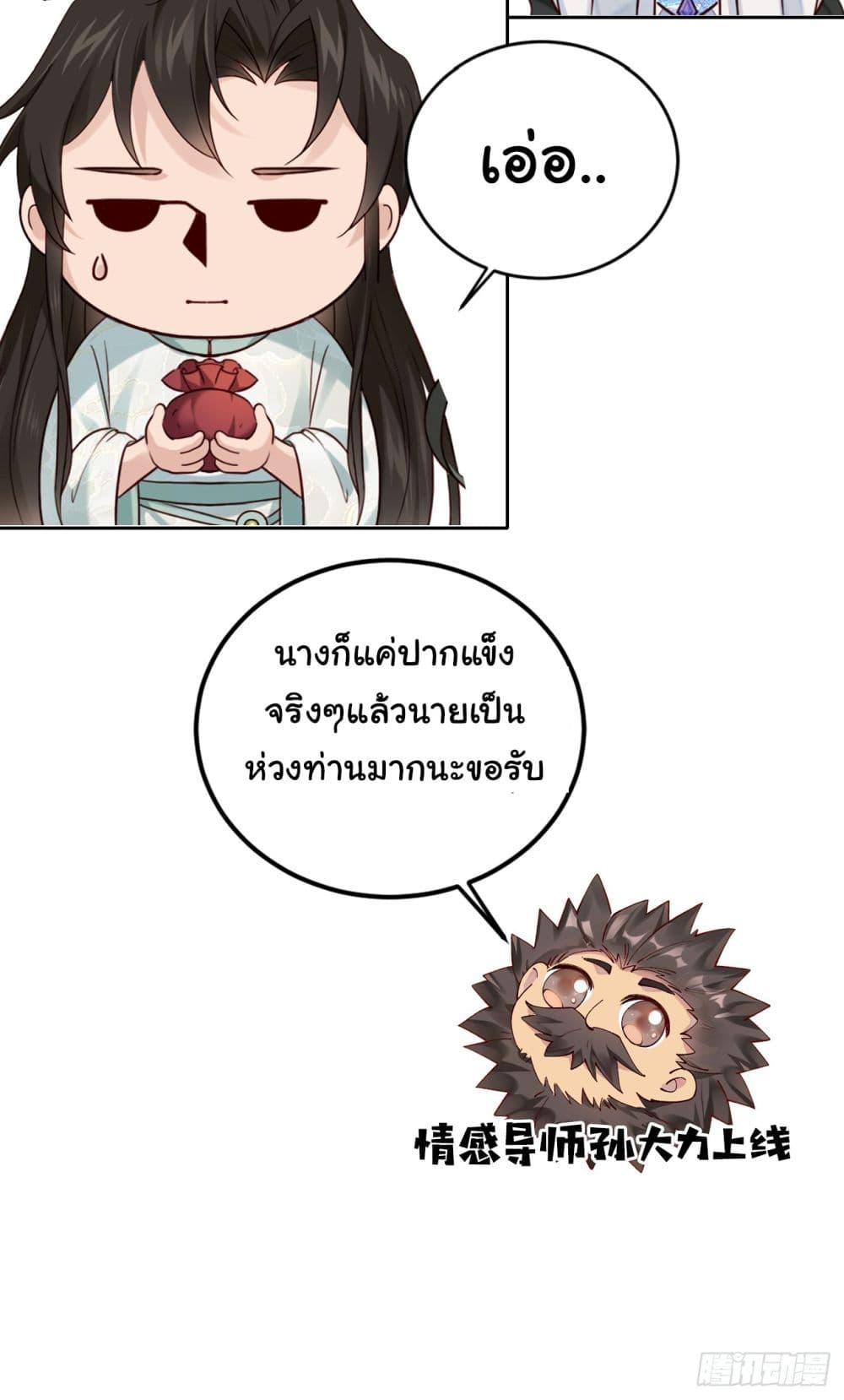 Manga-lc-com อ่านมังงะ อ่านการ์ตูน ออนไลน์ ฟรี SystemOP ตอนที่ 1 2 3 4 5 6 7 8 9 10 11 12 13 14 ฟรี ไม่มีโฆษณา Manga-lc - อ่าน มังงะ อ่าน การ์ตูน ออนไลน์ อ่านมังงะ ฟรี
