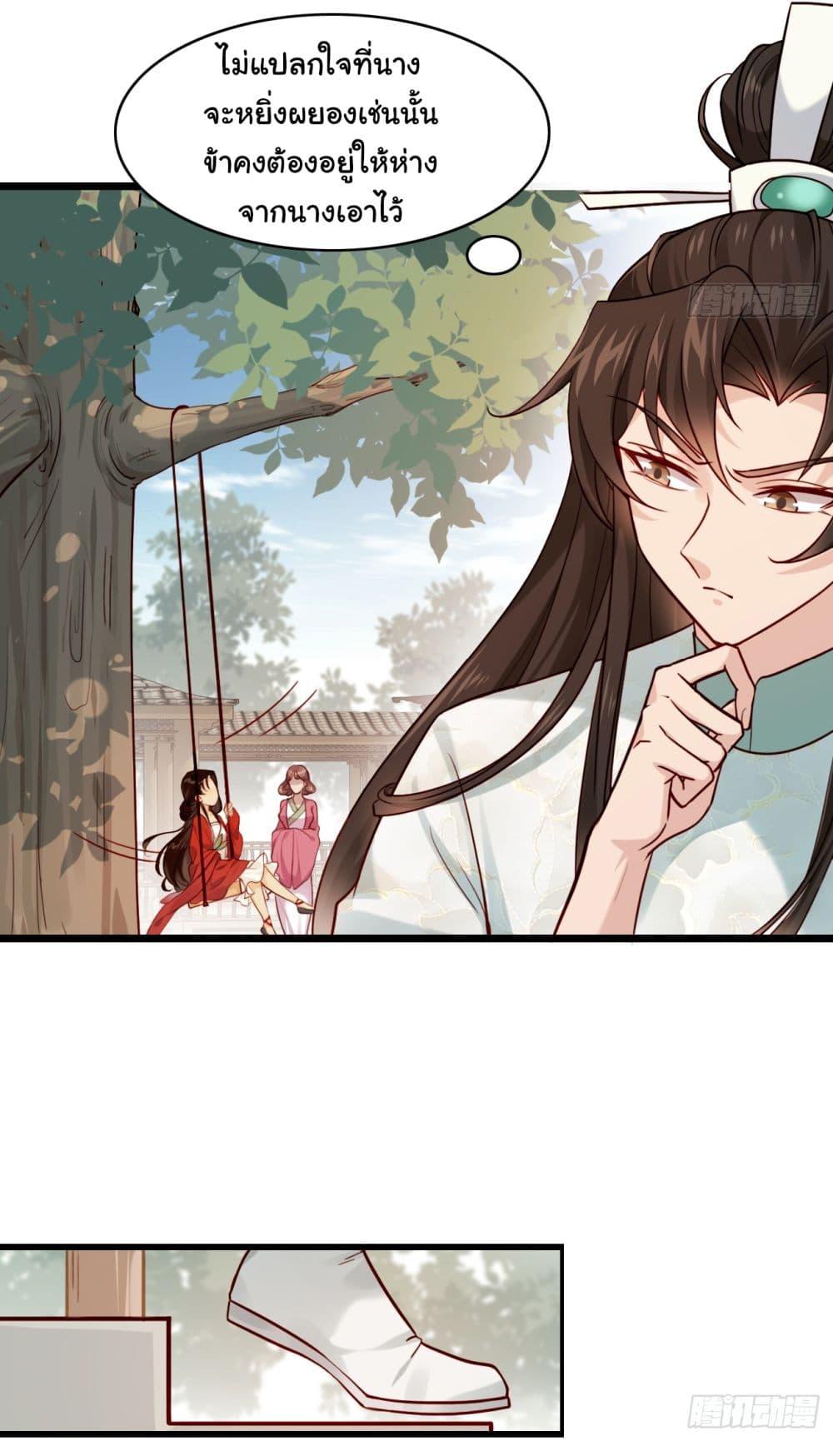 Manga-lc-com อ่านมังงะ อ่านการ์ตูน ออนไลน์ ฟรี SystemOP ตอนที่ 1 2 3 4 5 6 7 8 9 10 11 12 13 14 ฟรี ไม่มีโฆษณา Manga-lc - อ่าน มังงะ อ่าน การ์ตูน ออนไลน์ อ่านมังงะ ฟรี