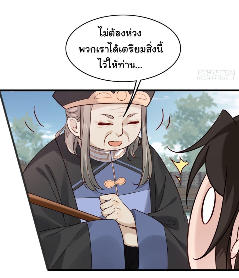 Manga-lc-com อ่านมังงะ อ่านการ์ตูน ออนไลน์ ฟรี SystemOP ตอนที่ 1 2 3 4 5 6 7 8 9 10 11 12 13 14 ฟรี ไม่มีโฆษณา Manga-lc - อ่าน มังงะ อ่าน การ์ตูน ออนไลน์ อ่านมังงะ ฟรี