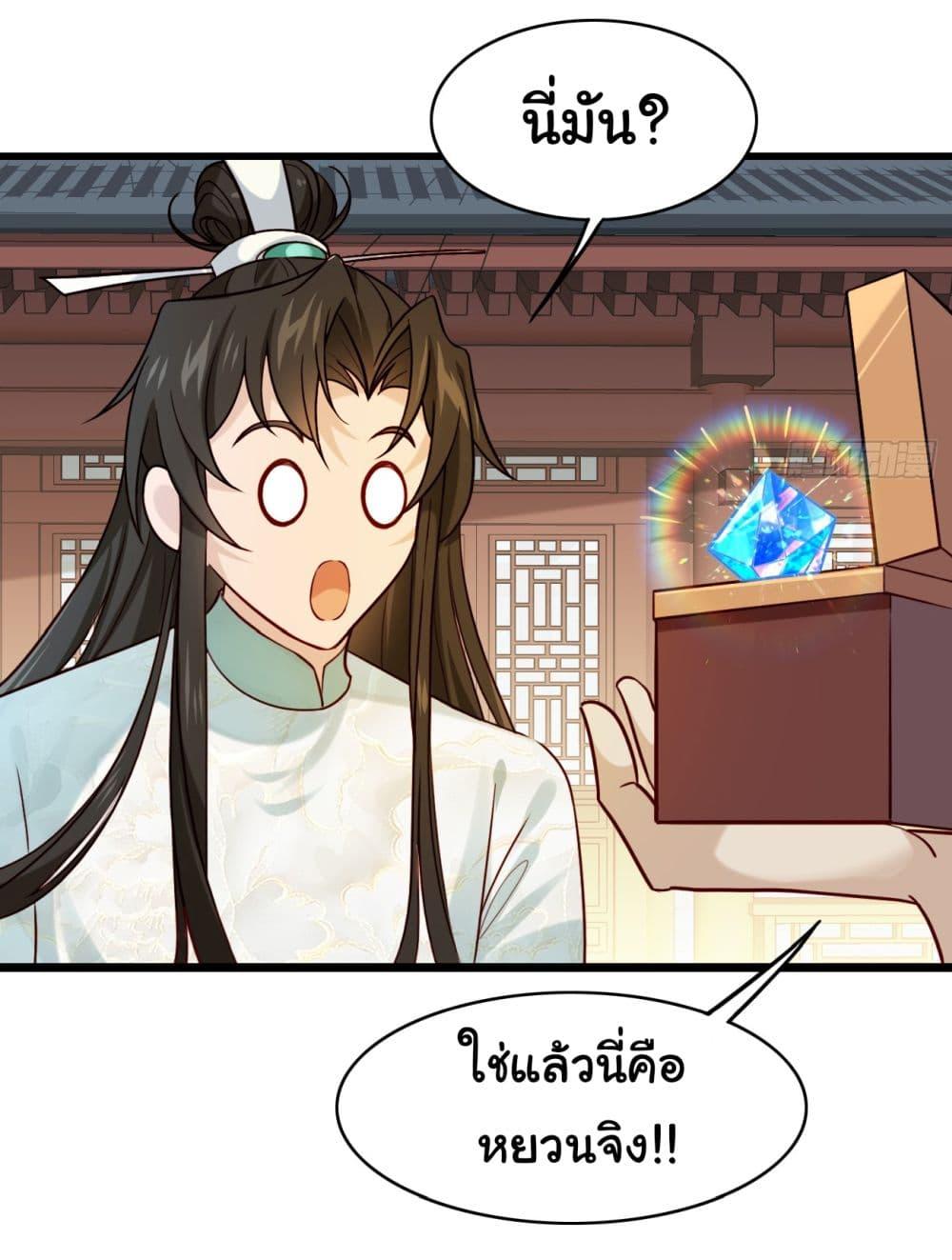 Manga-lc-com อ่านมังงะ อ่านการ์ตูน ออนไลน์ ฟรี SystemOP ตอนที่ 1 2 3 4 5 6 7 8 9 10 11 12 13 14 ฟรี ไม่มีโฆษณา Manga-lc - อ่าน มังงะ อ่าน การ์ตูน ออนไลน์ อ่านมังงะ ฟรี