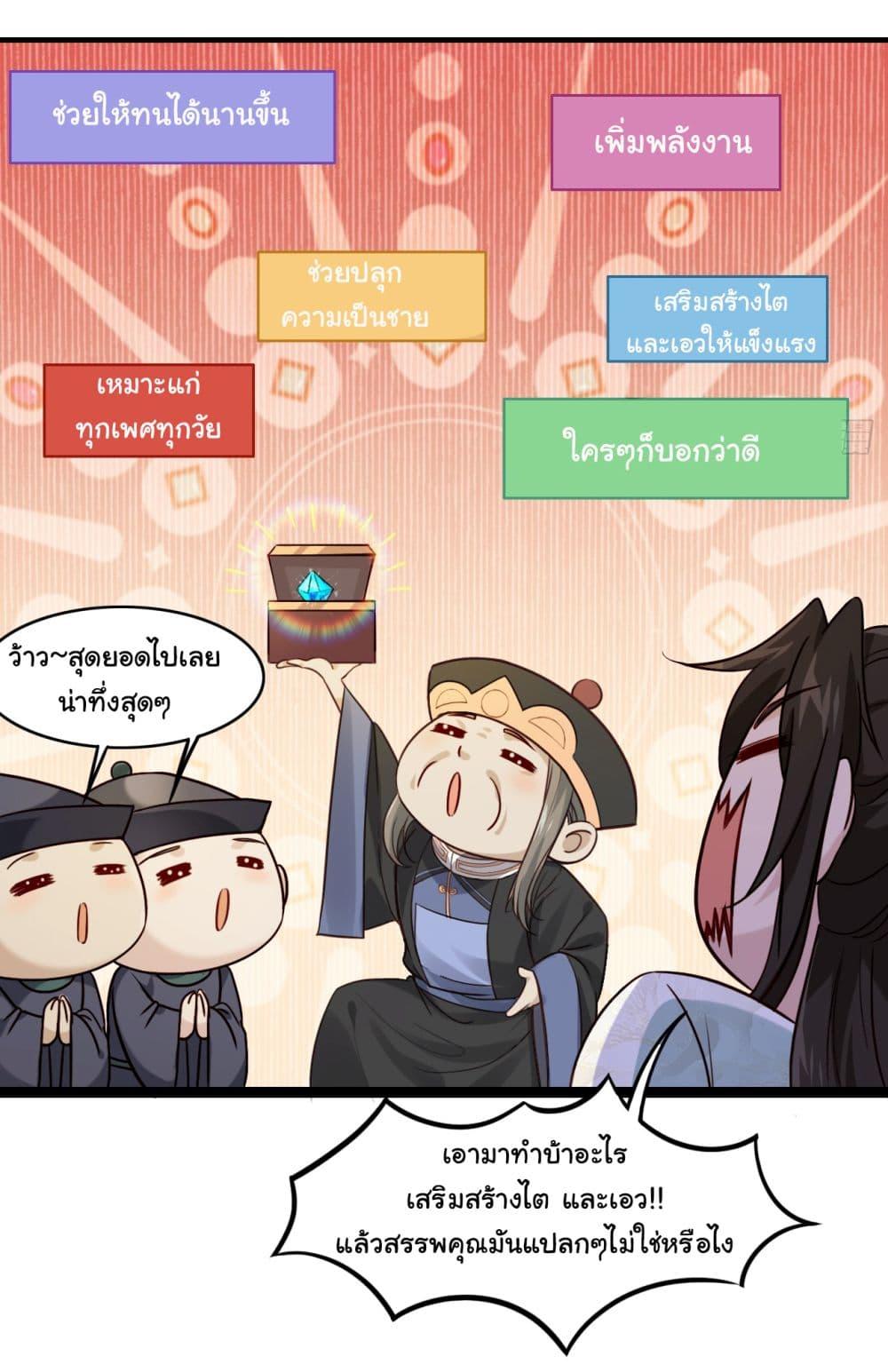 Manga-lc-com อ่านมังงะ อ่านการ์ตูน ออนไลน์ ฟรี SystemOP ตอนที่ 1 2 3 4 5 6 7 8 9 10 11 12 13 14 ฟรี ไม่มีโฆษณา Manga-lc - อ่าน มังงะ อ่าน การ์ตูน ออนไลน์ อ่านมังงะ ฟรี
