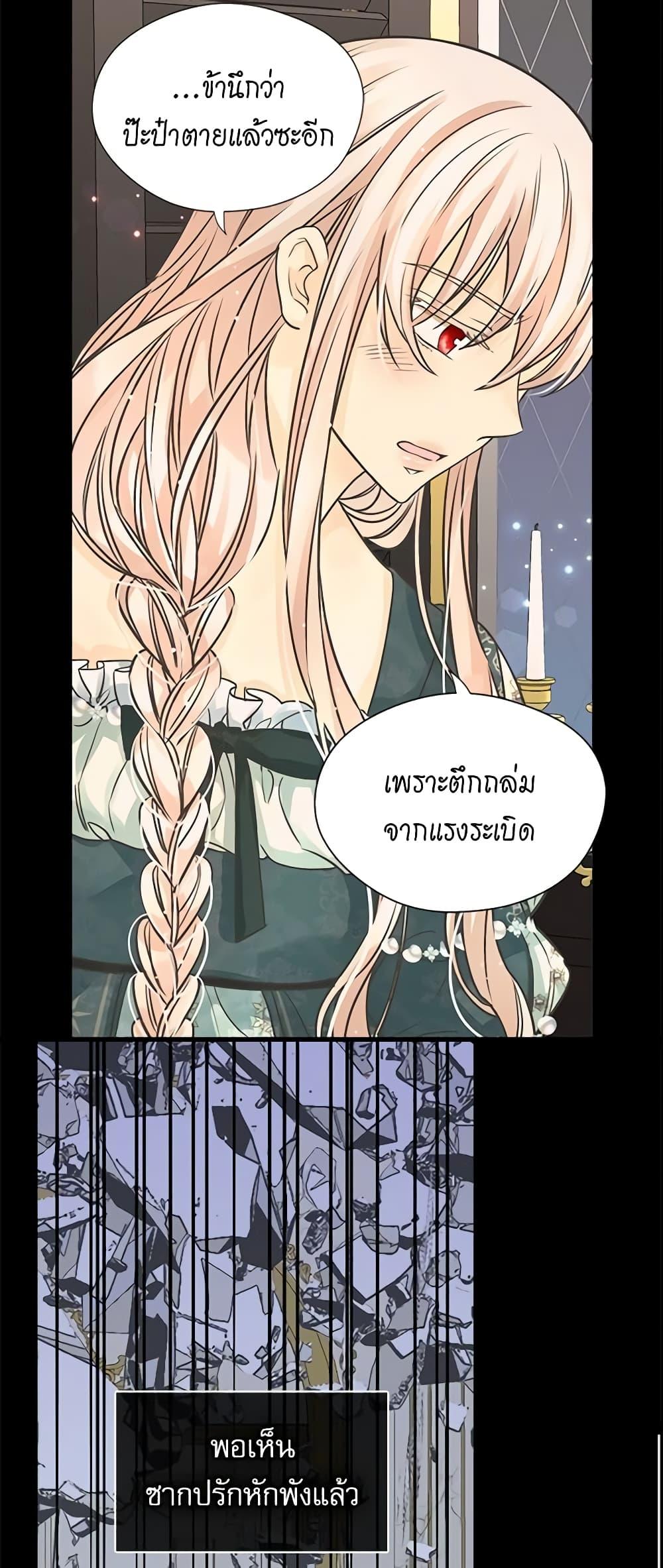 Manga-lc-com อ่านมังงะ อ่านการ์ตูน ออนไลน์ ฟรี Daughter of the Emperor ตอนที่ 1 2 3 4 5 6 7 8 9 10 11 12 13 14 ฟรี ไม่มีโฆษณา Manga-lc - อ่าน มังงะ อ่าน การ์ตูน ออนไลน์ อ่านมังงะ ฟรี