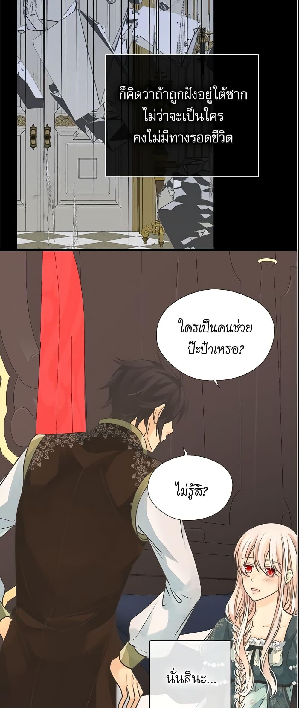 Manga-lc-com อ่านมังงะ อ่านการ์ตูน ออนไลน์ ฟรี Daughter of the Emperor ตอนที่ 1 2 3 4 5 6 7 8 9 10 11 12 13 14 ฟรี ไม่มีโฆษณา Manga-lc - อ่าน มังงะ อ่าน การ์ตูน ออนไลน์ อ่านมังงะ ฟรี