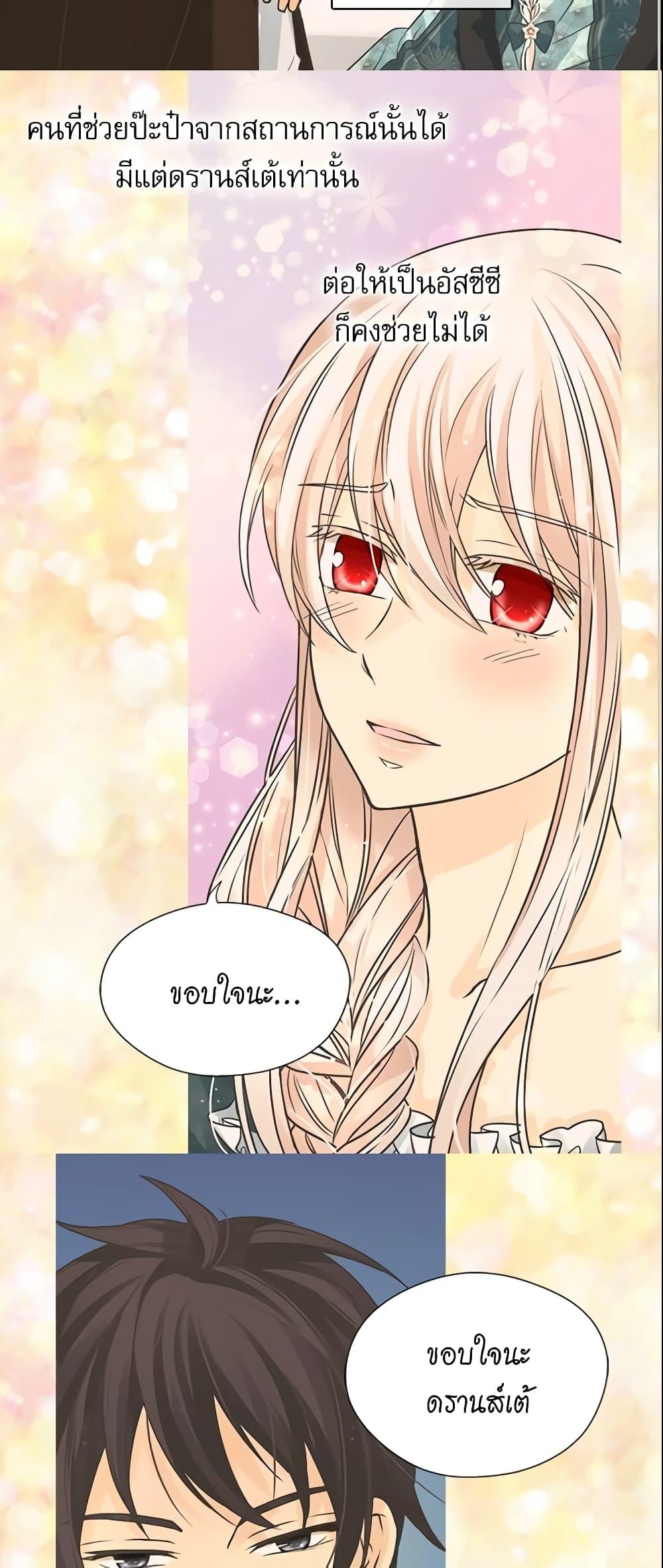 Manga-lc-com อ่านมังงะ อ่านการ์ตูน ออนไลน์ ฟรี Daughter of the Emperor ตอนที่ 1 2 3 4 5 6 7 8 9 10 11 12 13 14 ฟรี ไม่มีโฆษณา Manga-lc - อ่าน มังงะ อ่าน การ์ตูน ออนไลน์ อ่านมังงะ ฟรี