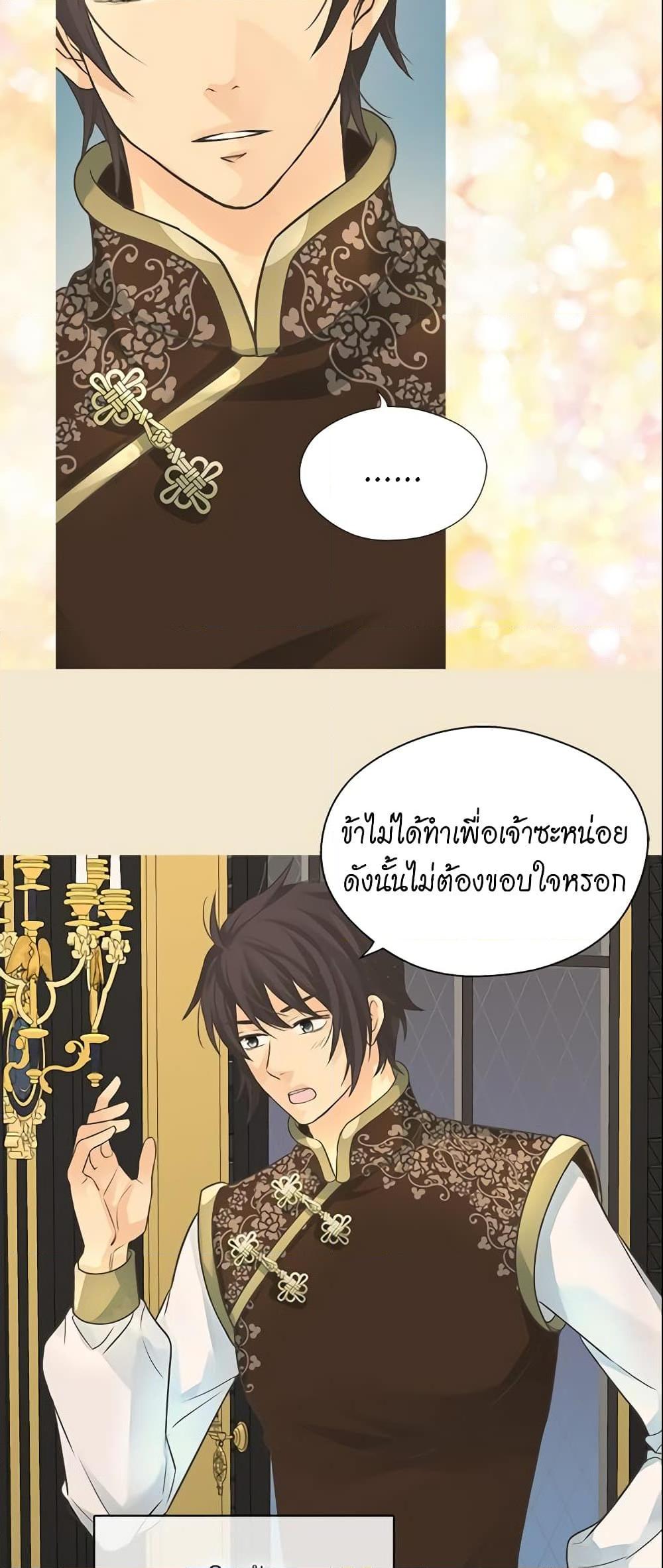 Manga-lc-com อ่านมังงะ อ่านการ์ตูน ออนไลน์ ฟรี Daughter of the Emperor ตอนที่ 1 2 3 4 5 6 7 8 9 10 11 12 13 14 ฟรี ไม่มีโฆษณา Manga-lc - อ่าน มังงะ อ่าน การ์ตูน ออนไลน์ อ่านมังงะ ฟรี