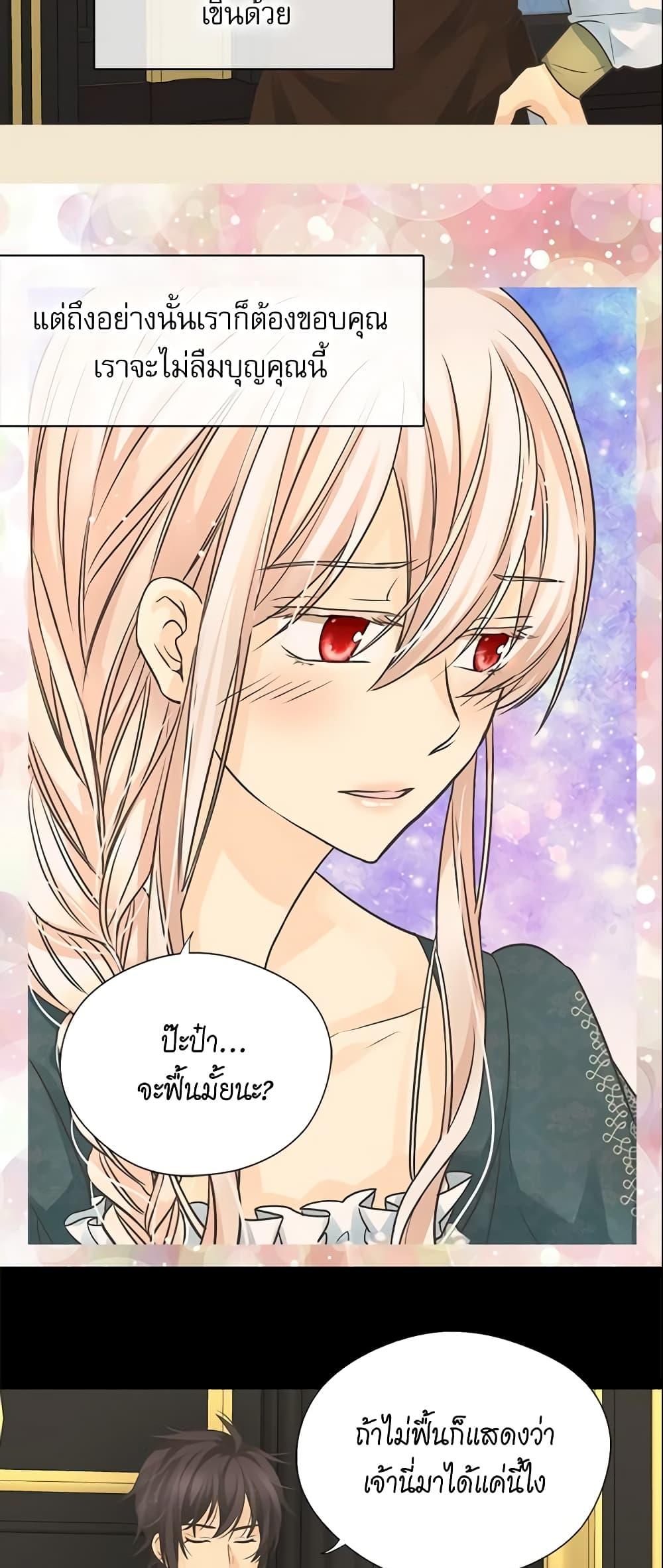 Manga-lc-com อ่านมังงะ อ่านการ์ตูน ออนไลน์ ฟรี Daughter of the Emperor ตอนที่ 1 2 3 4 5 6 7 8 9 10 11 12 13 14 ฟรี ไม่มีโฆษณา Manga-lc - อ่าน มังงะ อ่าน การ์ตูน ออนไลน์ อ่านมังงะ ฟรี
