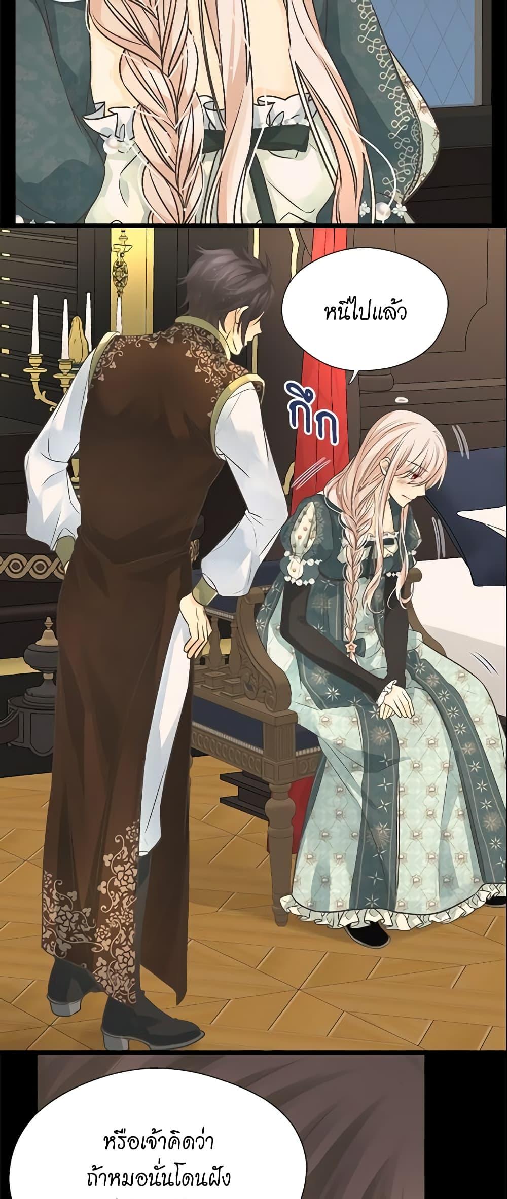 Manga-lc-com อ่านมังงะ อ่านการ์ตูน ออนไลน์ ฟรี Daughter of the Emperor ตอนที่ 1 2 3 4 5 6 7 8 9 10 11 12 13 14 ฟรี ไม่มีโฆษณา Manga-lc - อ่าน มังงะ อ่าน การ์ตูน ออนไลน์ อ่านมังงะ ฟรี
