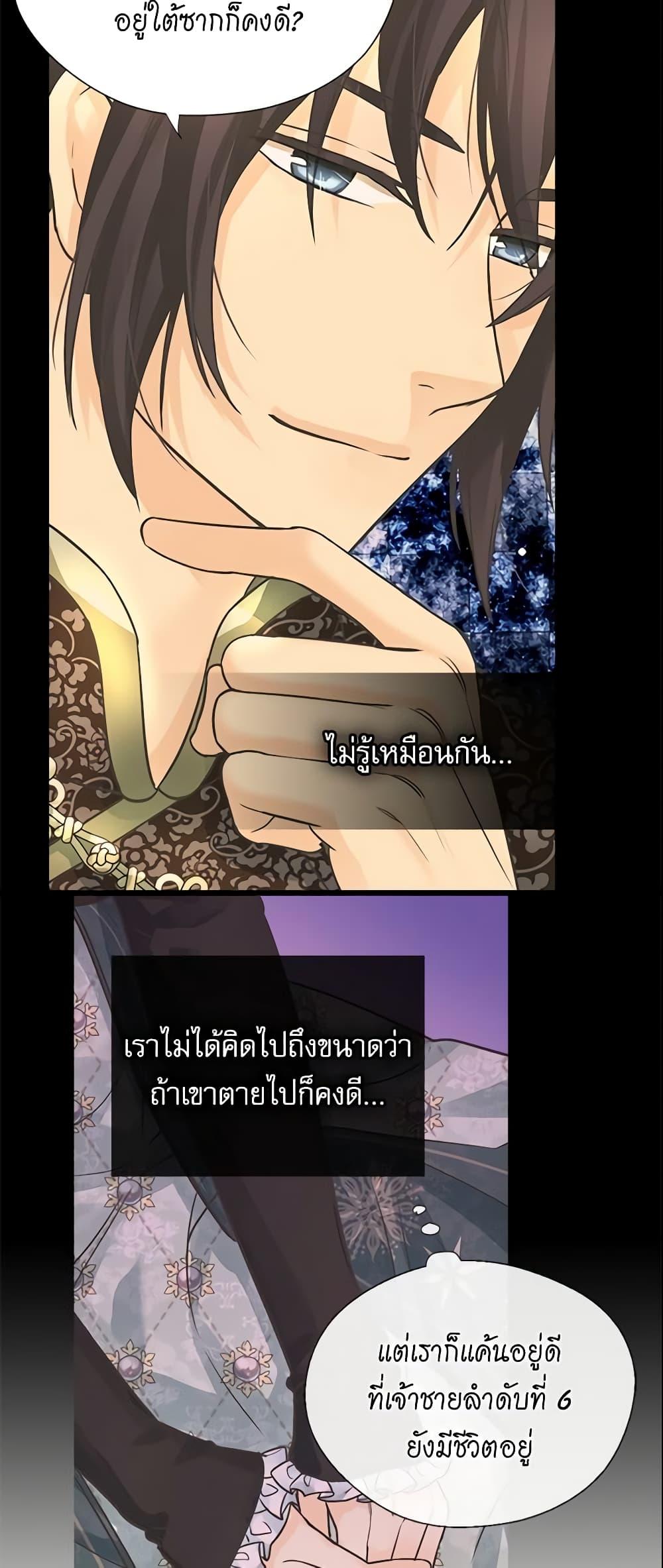 Manga-lc-com อ่านมังงะ อ่านการ์ตูน ออนไลน์ ฟรี Daughter of the Emperor ตอนที่ 1 2 3 4 5 6 7 8 9 10 11 12 13 14 ฟรี ไม่มีโฆษณา Manga-lc - อ่าน มังงะ อ่าน การ์ตูน ออนไลน์ อ่านมังงะ ฟรี