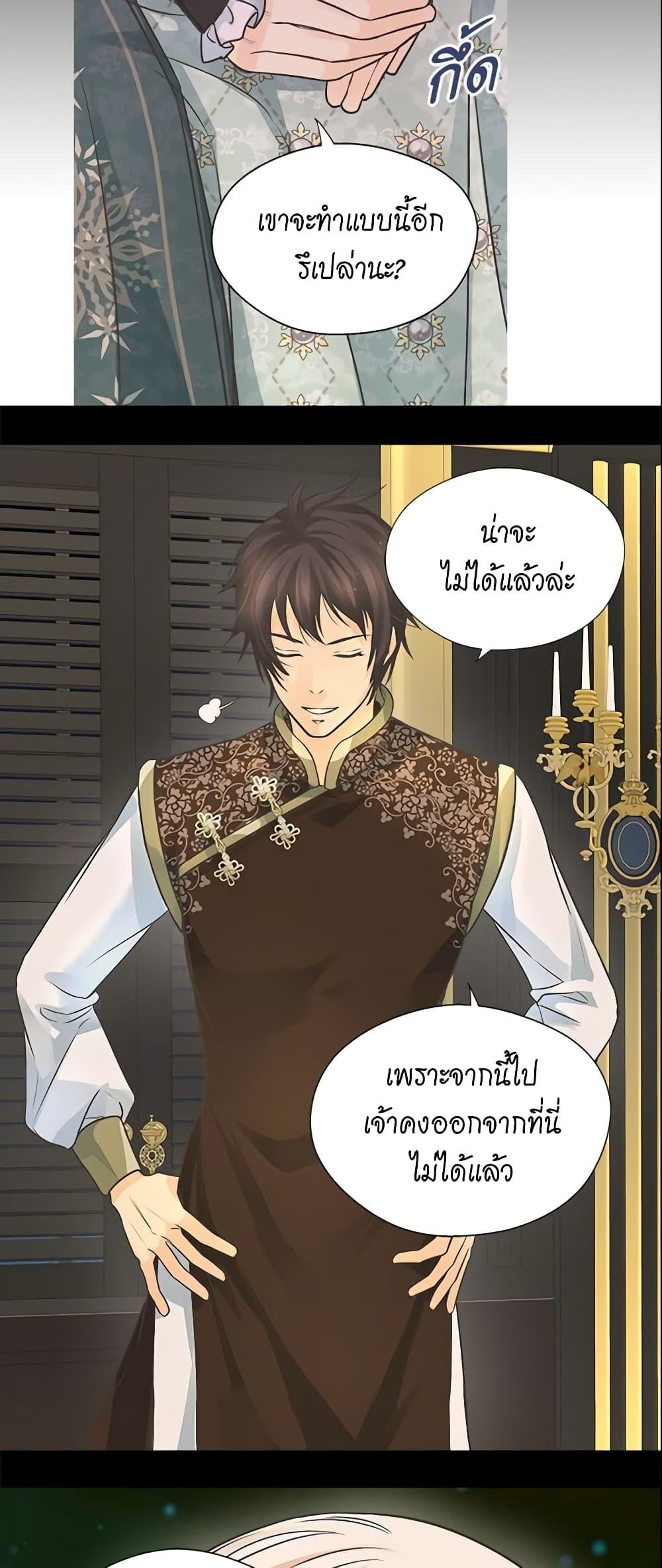 Manga-lc-com อ่านมังงะ อ่านการ์ตูน ออนไลน์ ฟรี Daughter of the Emperor ตอนที่ 1 2 3 4 5 6 7 8 9 10 11 12 13 14 ฟรี ไม่มีโฆษณา Manga-lc - อ่าน มังงะ อ่าน การ์ตูน ออนไลน์ อ่านมังงะ ฟรี