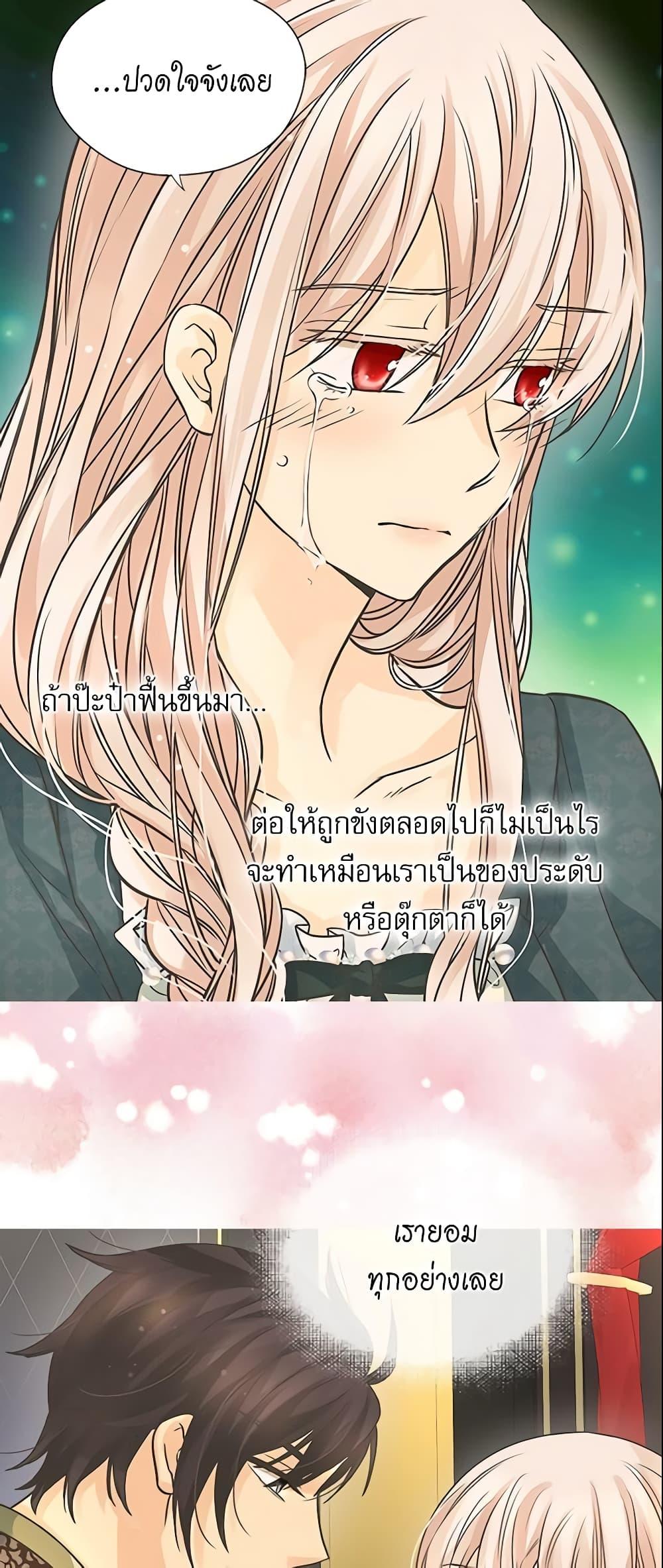 Manga-lc-com อ่านมังงะ อ่านการ์ตูน ออนไลน์ ฟรี Daughter of the Emperor ตอนที่ 1 2 3 4 5 6 7 8 9 10 11 12 13 14 ฟรี ไม่มีโฆษณา Manga-lc - อ่าน มังงะ อ่าน การ์ตูน ออนไลน์ อ่านมังงะ ฟรี