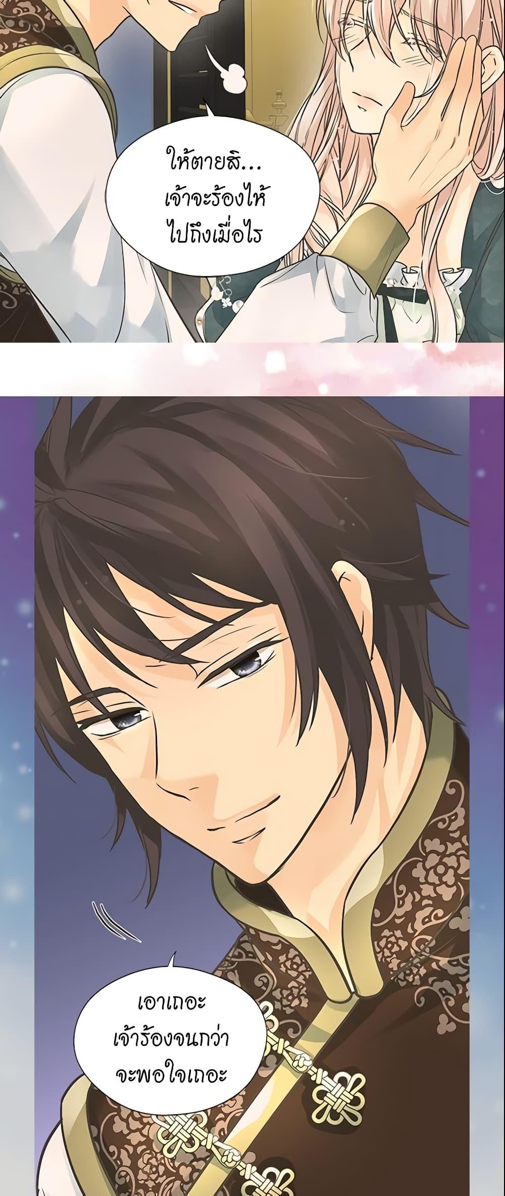 Manga-lc-com อ่านมังงะ อ่านการ์ตูน ออนไลน์ ฟรี Daughter of the Emperor ตอนที่ 1 2 3 4 5 6 7 8 9 10 11 12 13 14 ฟรี ไม่มีโฆษณา Manga-lc - อ่าน มังงะ อ่าน การ์ตูน ออนไลน์ อ่านมังงะ ฟรี