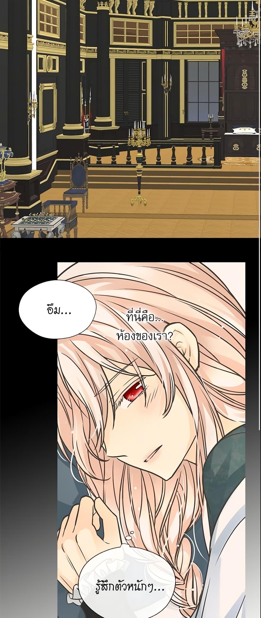 Manga-lc-com อ่านมังงะ อ่านการ์ตูน ออนไลน์ ฟรี Daughter of the Emperor ตอนที่ 1 2 3 4 5 6 7 8 9 10 11 12 13 14 ฟรี ไม่มีโฆษณา Manga-lc - อ่าน มังงะ อ่าน การ์ตูน ออนไลน์ อ่านมังงะ ฟรี