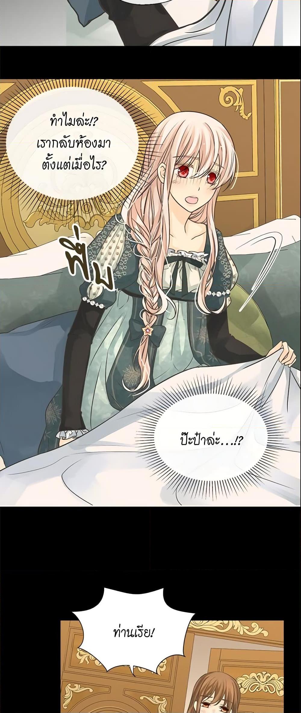 Manga-lc-com อ่านมังงะ อ่านการ์ตูน ออนไลน์ ฟรี Daughter of the Emperor ตอนที่ 1 2 3 4 5 6 7 8 9 10 11 12 13 14 ฟรี ไม่มีโฆษณา Manga-lc - อ่าน มังงะ อ่าน การ์ตูน ออนไลน์ อ่านมังงะ ฟรี