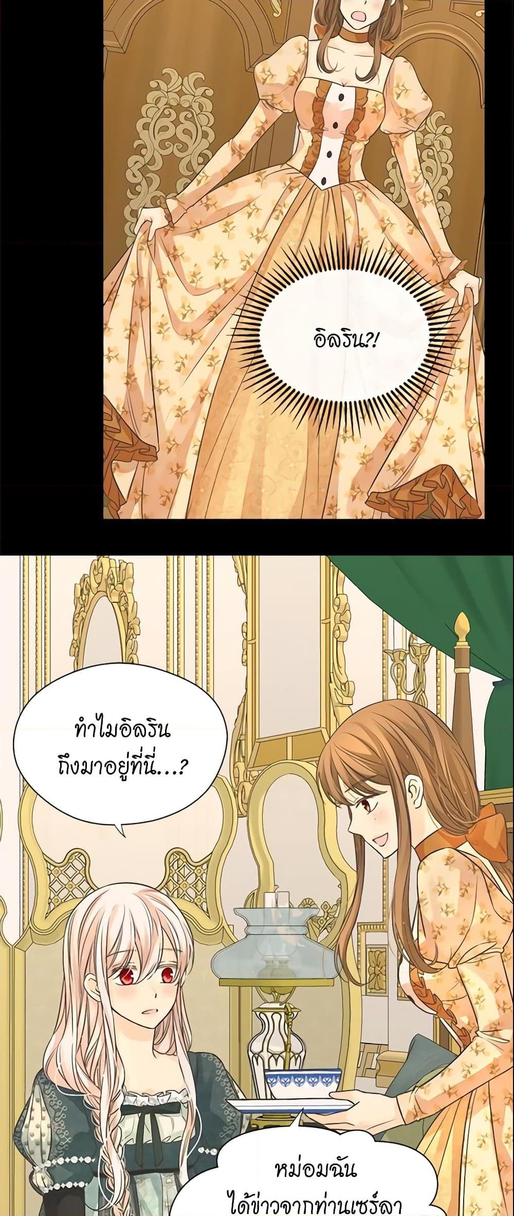 Manga-lc-com อ่านมังงะ อ่านการ์ตูน ออนไลน์ ฟรี Daughter of the Emperor ตอนที่ 1 2 3 4 5 6 7 8 9 10 11 12 13 14 ฟรี ไม่มีโฆษณา Manga-lc - อ่าน มังงะ อ่าน การ์ตูน ออนไลน์ อ่านมังงะ ฟรี