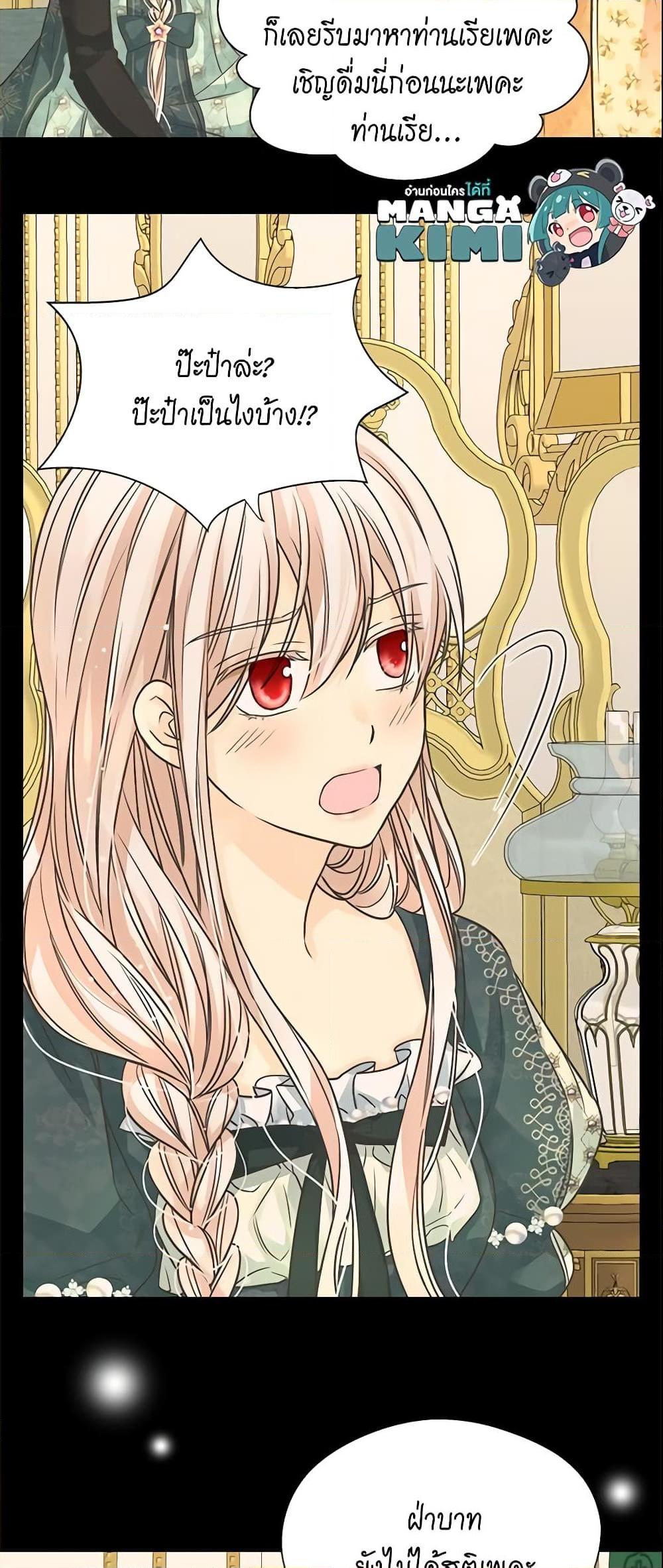 Manga-lc-com อ่านมังงะ อ่านการ์ตูน ออนไลน์ ฟรี Daughter of the Emperor ตอนที่ 1 2 3 4 5 6 7 8 9 10 11 12 13 14 ฟรี ไม่มีโฆษณา Manga-lc - อ่าน มังงะ อ่าน การ์ตูน ออนไลน์ อ่านมังงะ ฟรี