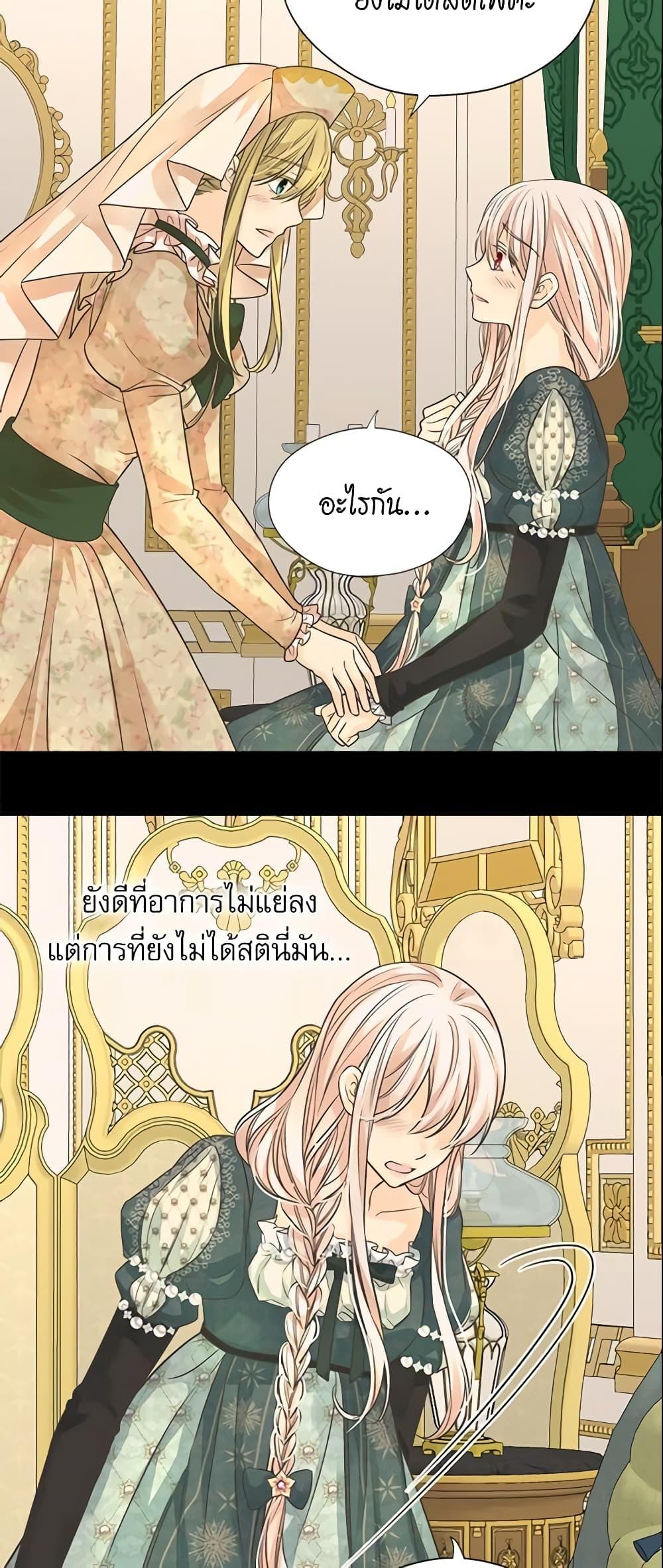 Manga-lc-com อ่านมังงะ อ่านการ์ตูน ออนไลน์ ฟรี Daughter of the Emperor ตอนที่ 1 2 3 4 5 6 7 8 9 10 11 12 13 14 ฟรี ไม่มีโฆษณา Manga-lc - อ่าน มังงะ อ่าน การ์ตูน ออนไลน์ อ่านมังงะ ฟรี