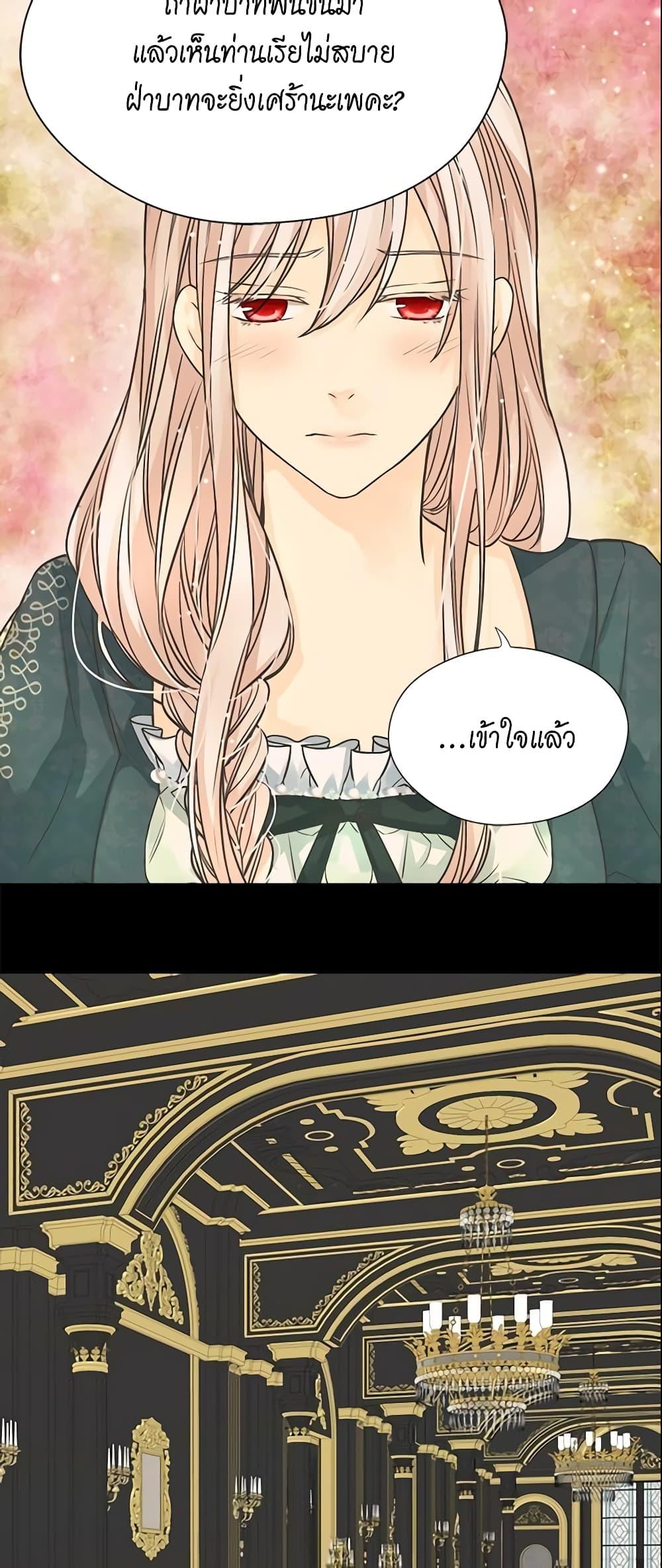 Manga-lc-com อ่านมังงะ อ่านการ์ตูน ออนไลน์ ฟรี Daughter of the Emperor ตอนที่ 1 2 3 4 5 6 7 8 9 10 11 12 13 14 ฟรี ไม่มีโฆษณา Manga-lc - อ่าน มังงะ อ่าน การ์ตูน ออนไลน์ อ่านมังงะ ฟรี
