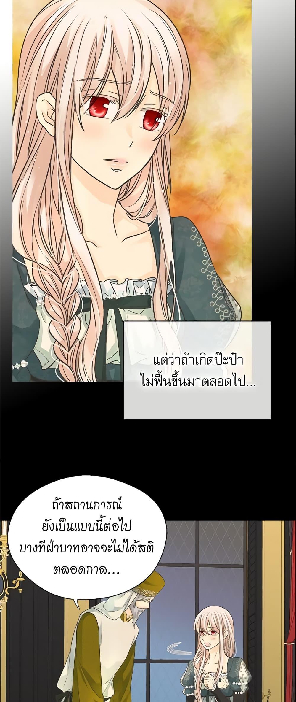 Manga-lc-com อ่านมังงะ อ่านการ์ตูน ออนไลน์ ฟรี Daughter of the Emperor ตอนที่ 1 2 3 4 5 6 7 8 9 10 11 12 13 14 ฟรี ไม่มีโฆษณา Manga-lc - อ่าน มังงะ อ่าน การ์ตูน ออนไลน์ อ่านมังงะ ฟรี