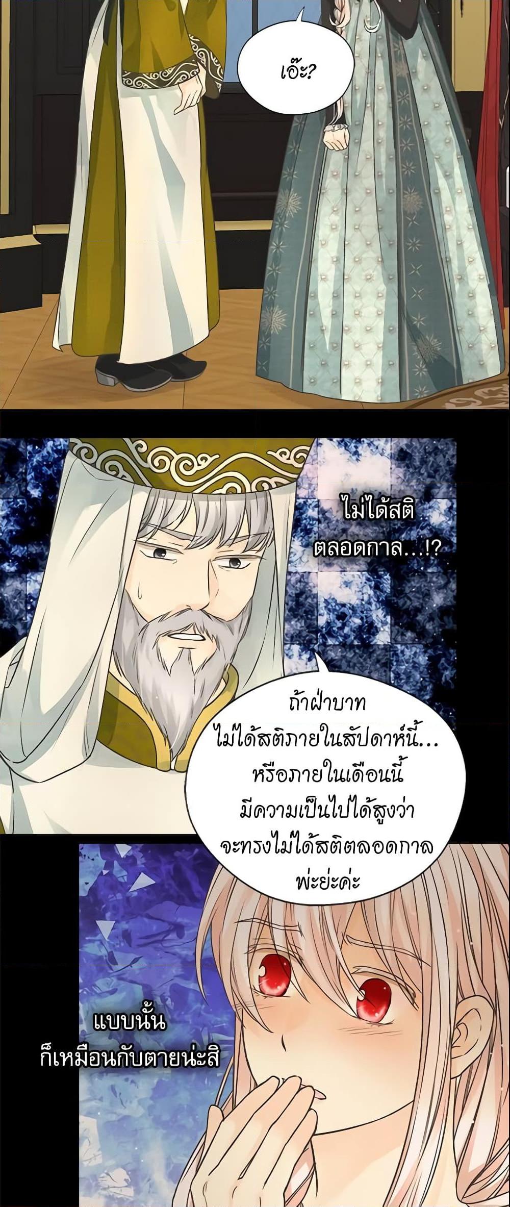 Manga-lc-com อ่านมังงะ อ่านการ์ตูน ออนไลน์ ฟรี Daughter of the Emperor ตอนที่ 1 2 3 4 5 6 7 8 9 10 11 12 13 14 ฟรี ไม่มีโฆษณา Manga-lc - อ่าน มังงะ อ่าน การ์ตูน ออนไลน์ อ่านมังงะ ฟรี