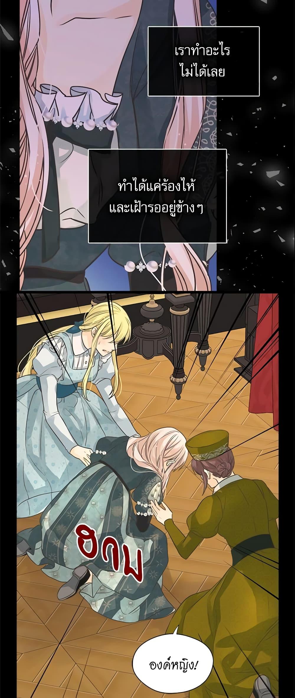 Manga-lc-com อ่านมังงะ อ่านการ์ตูน ออนไลน์ ฟรี Daughter of the Emperor ตอนที่ 1 2 3 4 5 6 7 8 9 10 11 12 13 14 ฟรี ไม่มีโฆษณา Manga-lc - อ่าน มังงะ อ่าน การ์ตูน ออนไลน์ อ่านมังงะ ฟรี