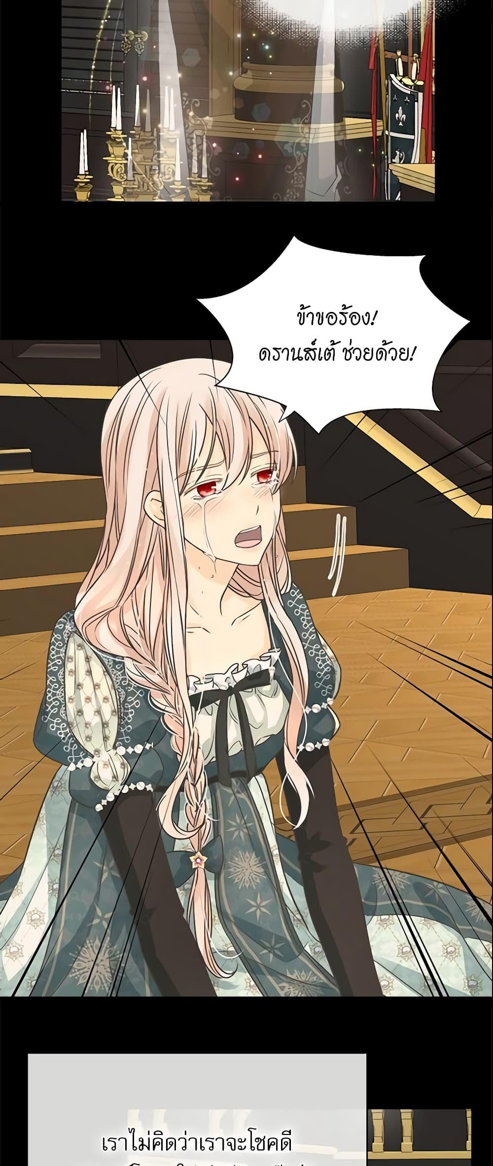 Manga-lc-com อ่านมังงะ อ่านการ์ตูน ออนไลน์ ฟรี Daughter of the Emperor ตอนที่ 1 2 3 4 5 6 7 8 9 10 11 12 13 14 ฟรี ไม่มีโฆษณา Manga-lc - อ่าน มังงะ อ่าน การ์ตูน ออนไลน์ อ่านมังงะ ฟรี
