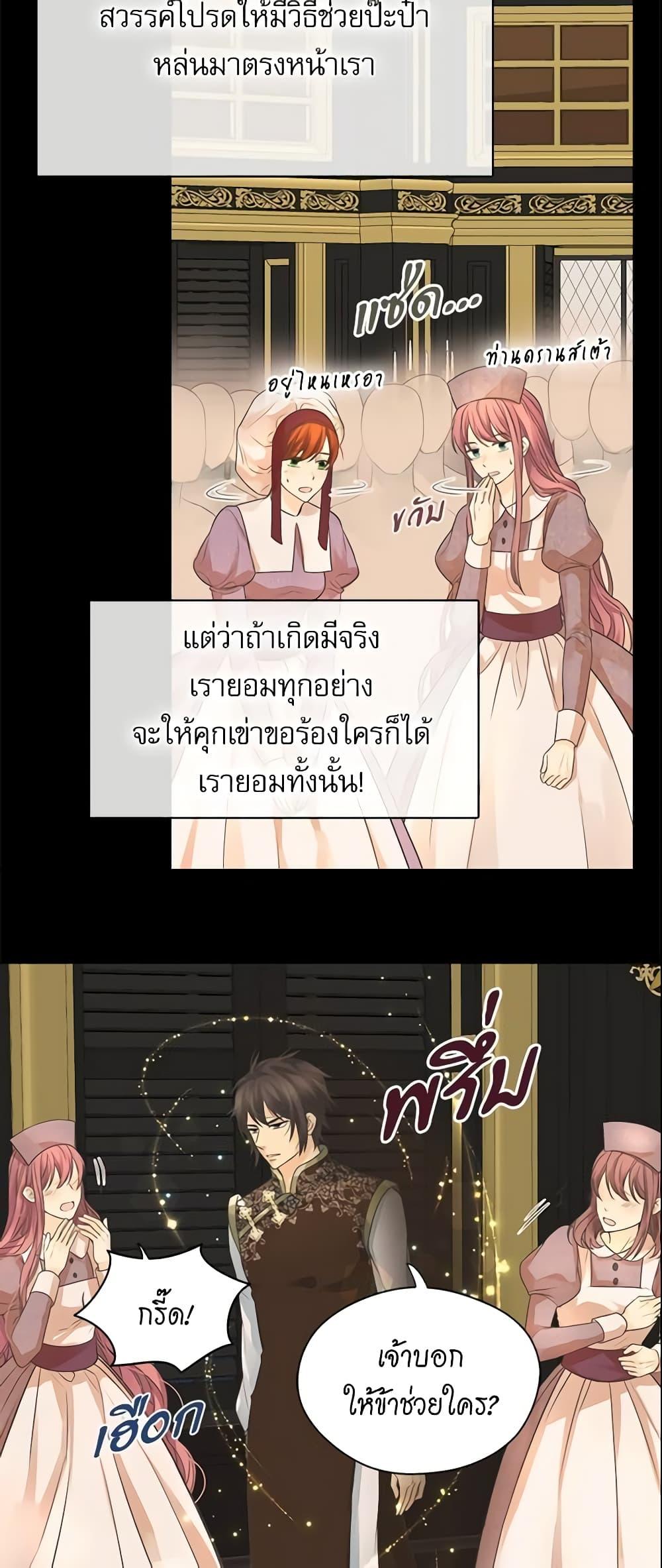 Manga-lc-com อ่านมังงะ อ่านการ์ตูน ออนไลน์ ฟรี Daughter of the Emperor ตอนที่ 1 2 3 4 5 6 7 8 9 10 11 12 13 14 ฟรี ไม่มีโฆษณา Manga-lc - อ่าน มังงะ อ่าน การ์ตูน ออนไลน์ อ่านมังงะ ฟรี