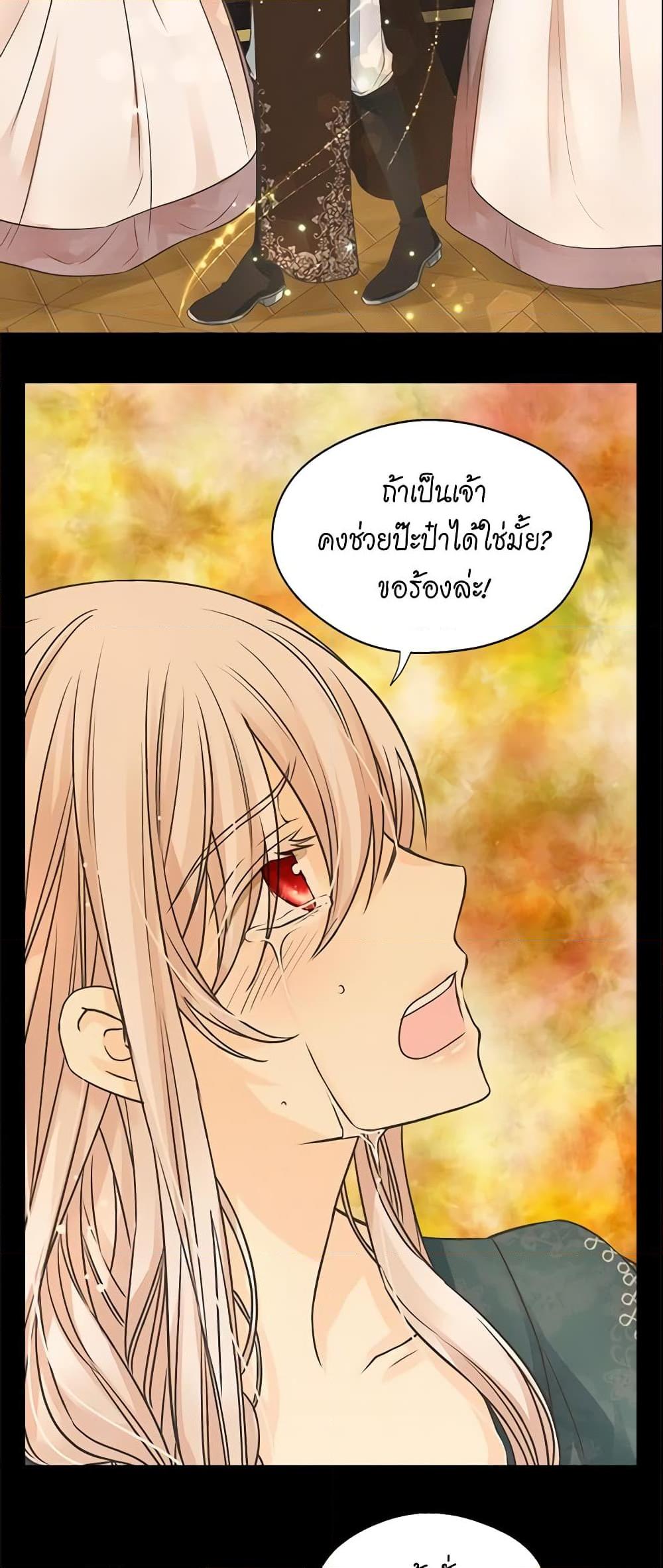 Manga-lc-com อ่านมังงะ อ่านการ์ตูน ออนไลน์ ฟรี Daughter of the Emperor ตอนที่ 1 2 3 4 5 6 7 8 9 10 11 12 13 14 ฟรี ไม่มีโฆษณา Manga-lc - อ่าน มังงะ อ่าน การ์ตูน ออนไลน์ อ่านมังงะ ฟรี