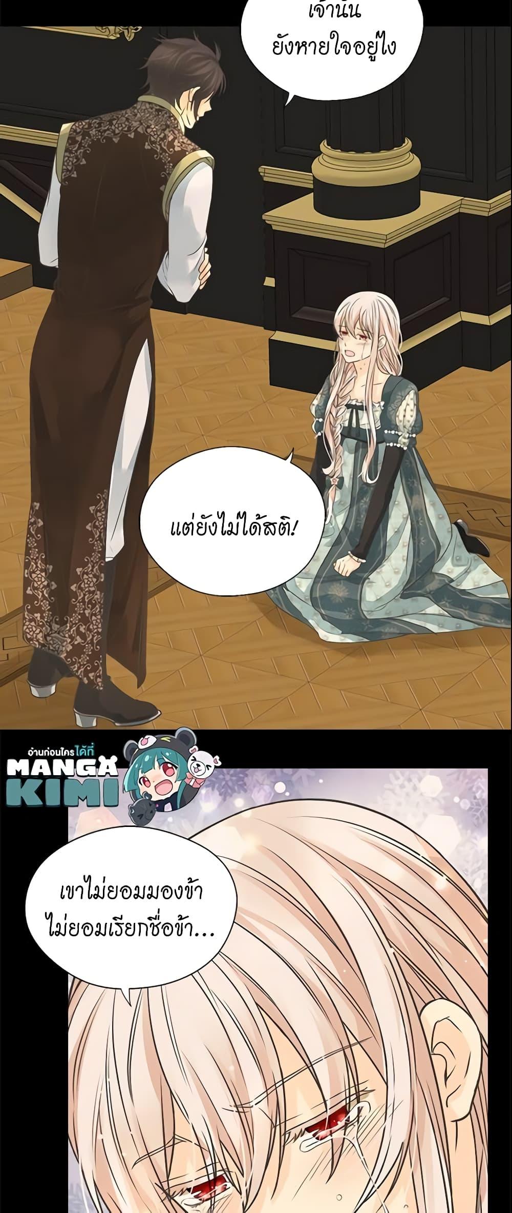 Manga-lc-com อ่านมังงะ อ่านการ์ตูน ออนไลน์ ฟรี Daughter of the Emperor ตอนที่ 1 2 3 4 5 6 7 8 9 10 11 12 13 14 ฟรี ไม่มีโฆษณา Manga-lc - อ่าน มังงะ อ่าน การ์ตูน ออนไลน์ อ่านมังงะ ฟรี