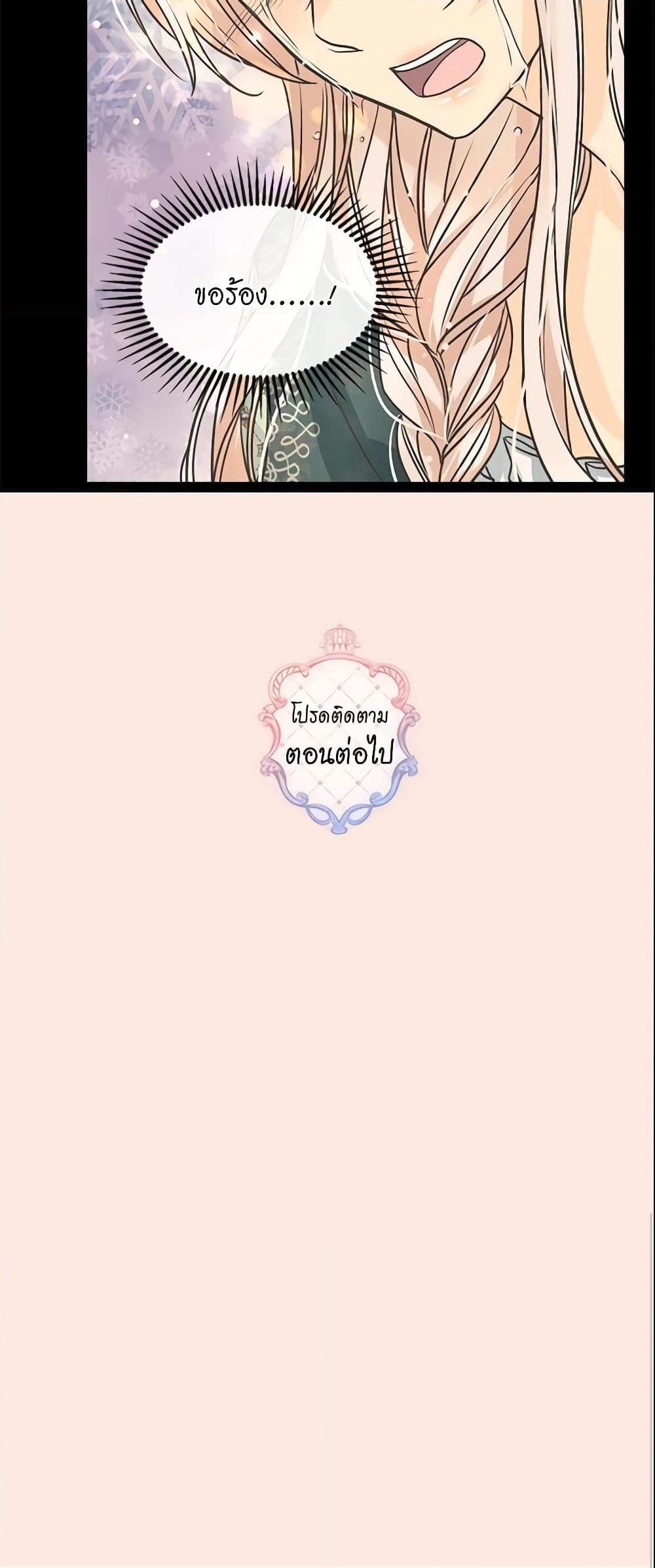 Manga-lc-com อ่านมังงะ อ่านการ์ตูน ออนไลน์ ฟรี Daughter of the Emperor ตอนที่ 1 2 3 4 5 6 7 8 9 10 11 12 13 14 ฟรี ไม่มีโฆษณา Manga-lc - อ่าน มังงะ อ่าน การ์ตูน ออนไลน์ อ่านมังงะ ฟรี