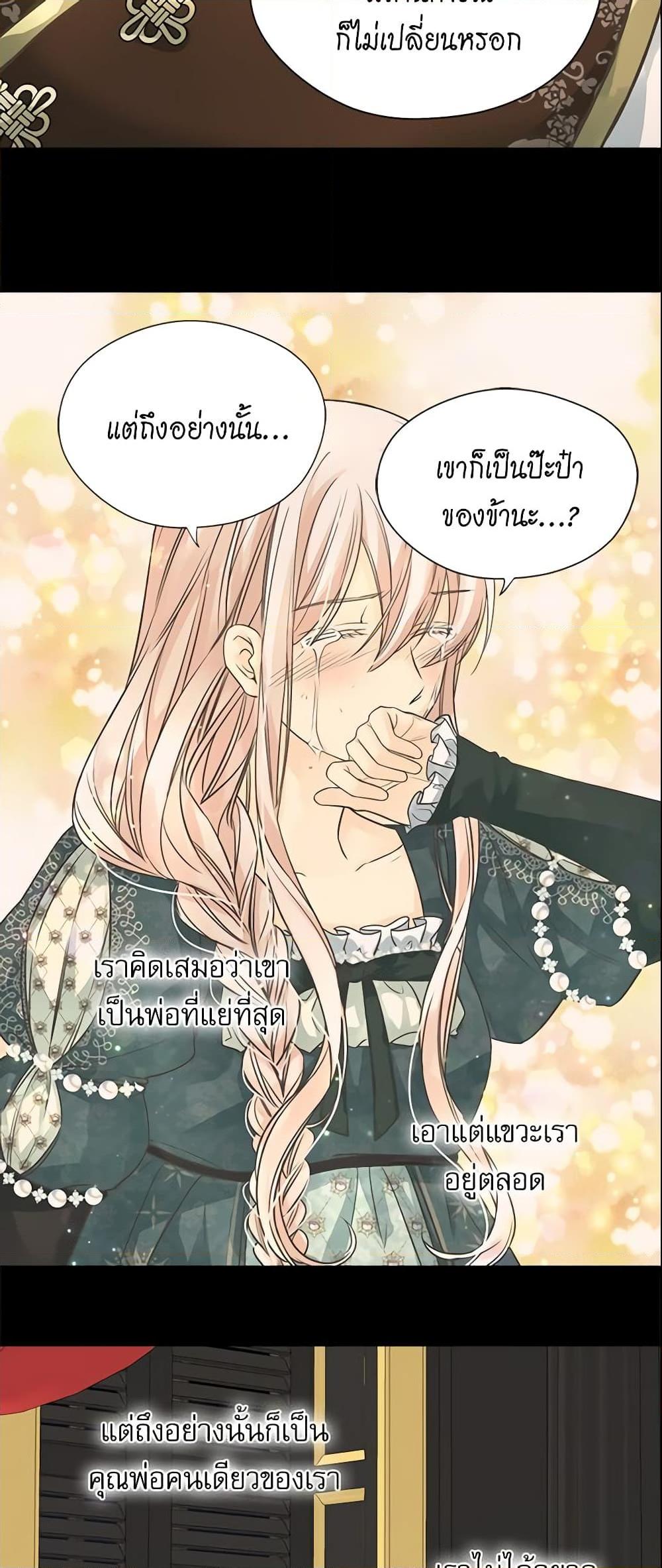 Manga-lc-com อ่านมังงะ อ่านการ์ตูน ออนไลน์ ฟรี Daughter of the Emperor ตอนที่ 1 2 3 4 5 6 7 8 9 10 11 12 13 14 ฟรี ไม่มีโฆษณา Manga-lc - อ่าน มังงะ อ่าน การ์ตูน ออนไลน์ อ่านมังงะ ฟรี