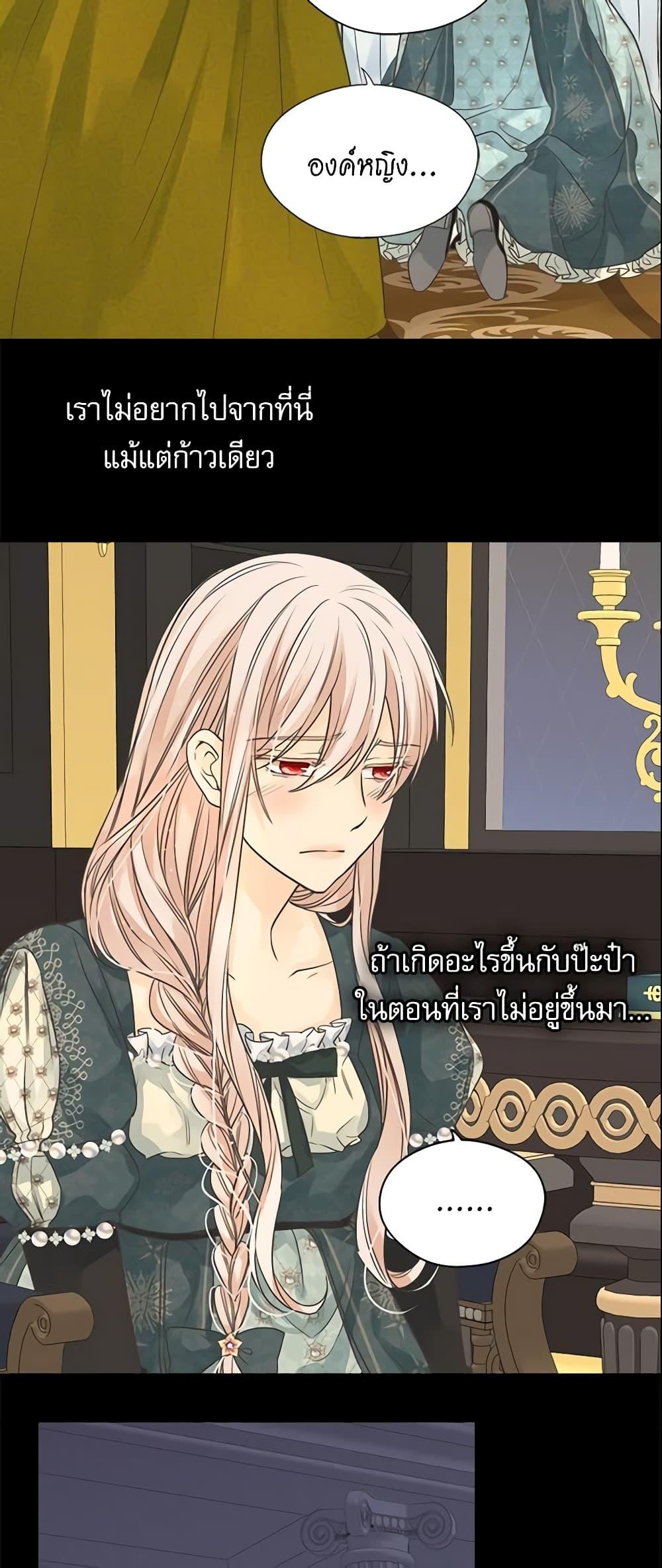 Manga-lc-com อ่านมังงะ อ่านการ์ตูน ออนไลน์ ฟรี Daughter of the Emperor ตอนที่ 1 2 3 4 5 6 7 8 9 10 11 12 13 14 ฟรี ไม่มีโฆษณา Manga-lc - อ่าน มังงะ อ่าน การ์ตูน ออนไลน์ อ่านมังงะ ฟรี
