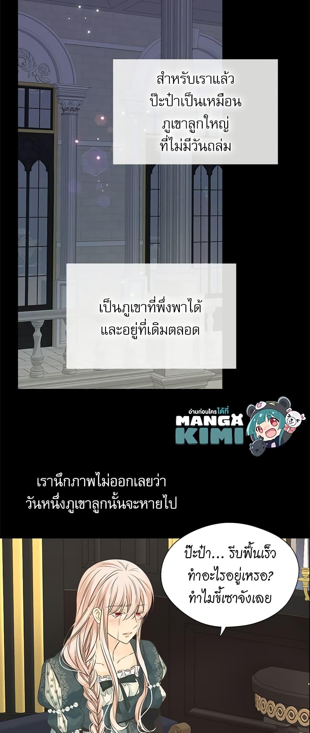 Manga-lc-com อ่านมังงะ อ่านการ์ตูน ออนไลน์ ฟรี Daughter of the Emperor ตอนที่ 1 2 3 4 5 6 7 8 9 10 11 12 13 14 ฟรี ไม่มีโฆษณา Manga-lc - อ่าน มังงะ อ่าน การ์ตูน ออนไลน์ อ่านมังงะ ฟรี