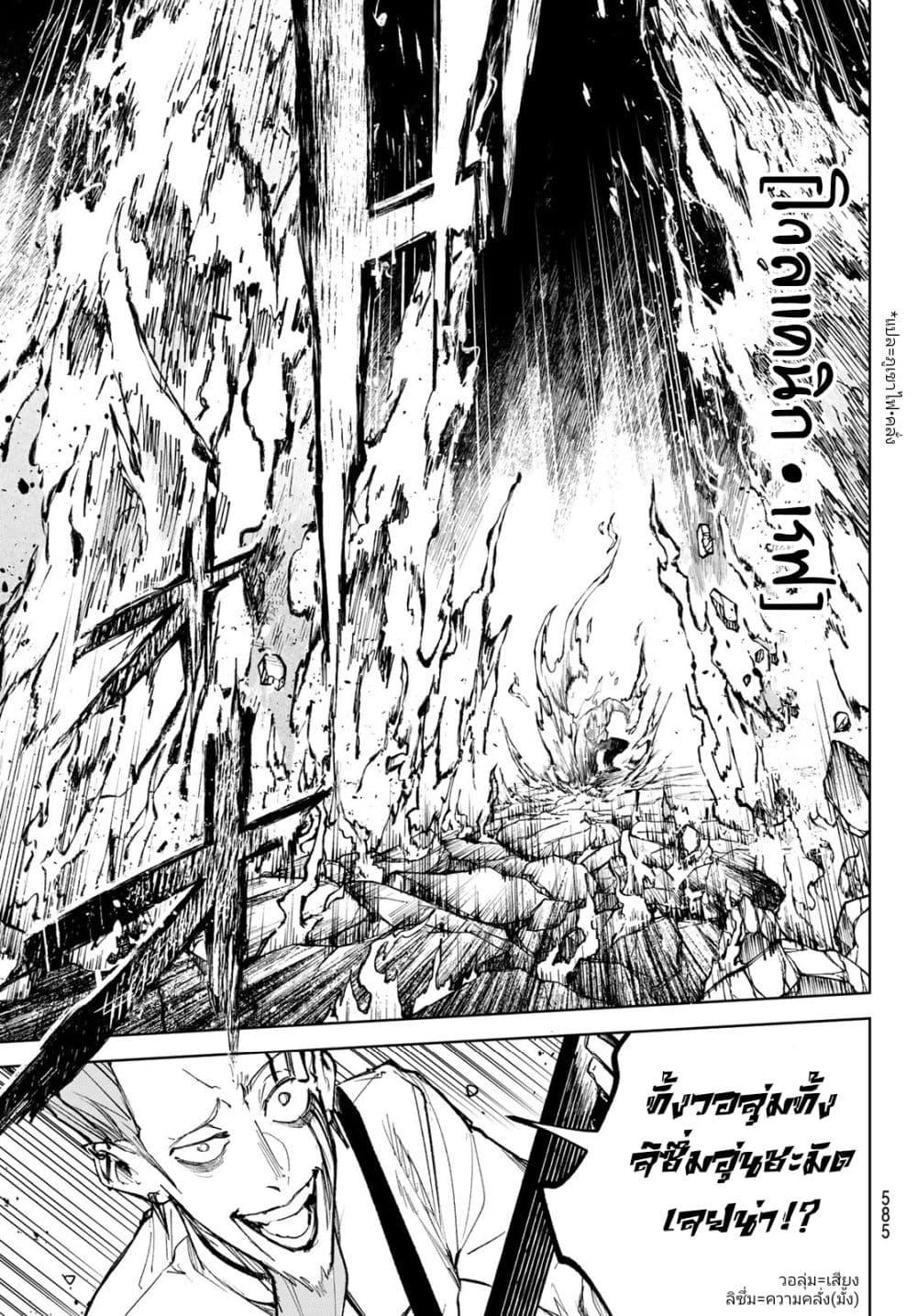 Manga-lc-com อ่านมังงะ อ่านการ์ตูน ออนไลน์ ฟรี Danzai no Majutsugari ตอนที่ 1 2 3 4 5 6 7 8 9 10 11 12 13 14 ฟรี ไม่มีโฆษณา Manga-lc - อ่าน มังงะ อ่าน การ์ตูน ออนไลน์ อ่านมังงะ ฟรี