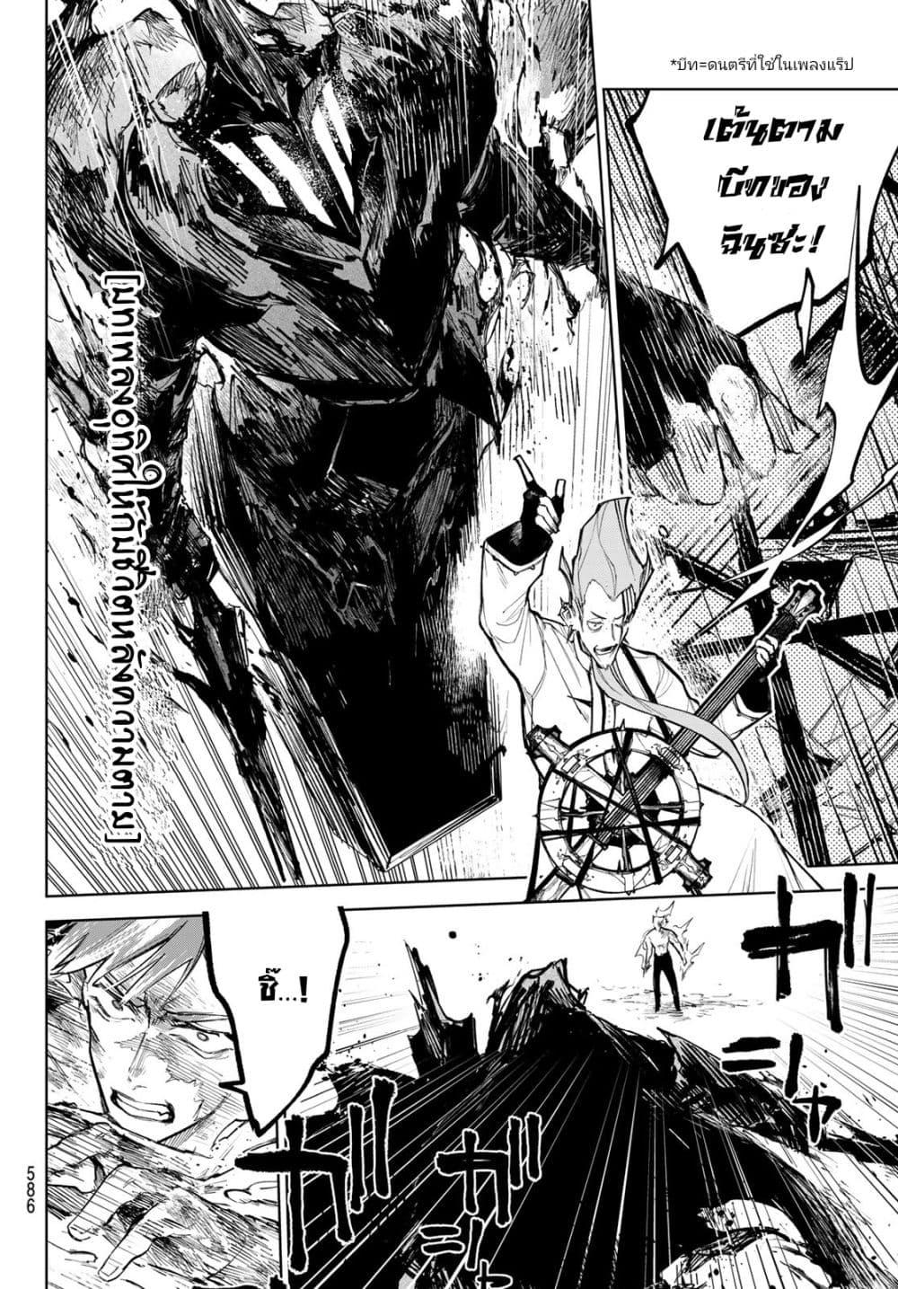 Manga-lc-com อ่านมังงะ อ่านการ์ตูน ออนไลน์ ฟรี Danzai no Majutsugari ตอนที่ 1 2 3 4 5 6 7 8 9 10 11 12 13 14 ฟรี ไม่มีโฆษณา Manga-lc - อ่าน มังงะ อ่าน การ์ตูน ออนไลน์ อ่านมังงะ ฟรี